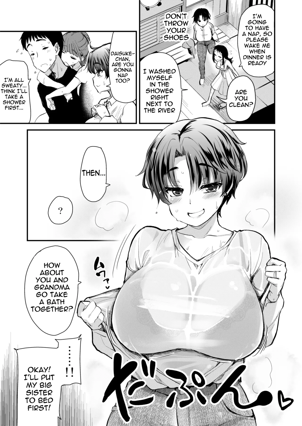 [Shin Hijiridou Honpo (Hijiri Tsukasa)] H na Fuushuu ga Aru  – 8