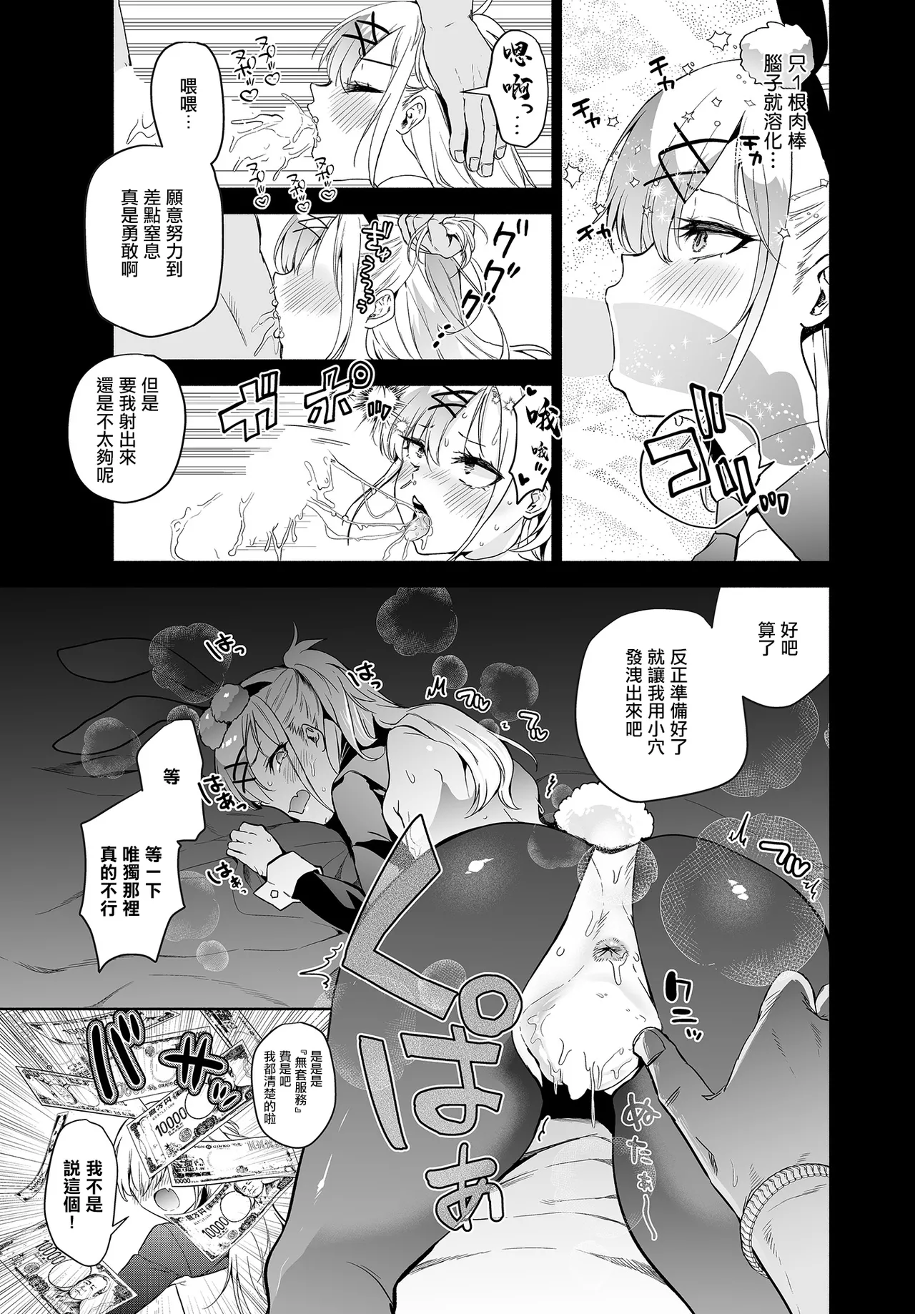 クゥロン – 20