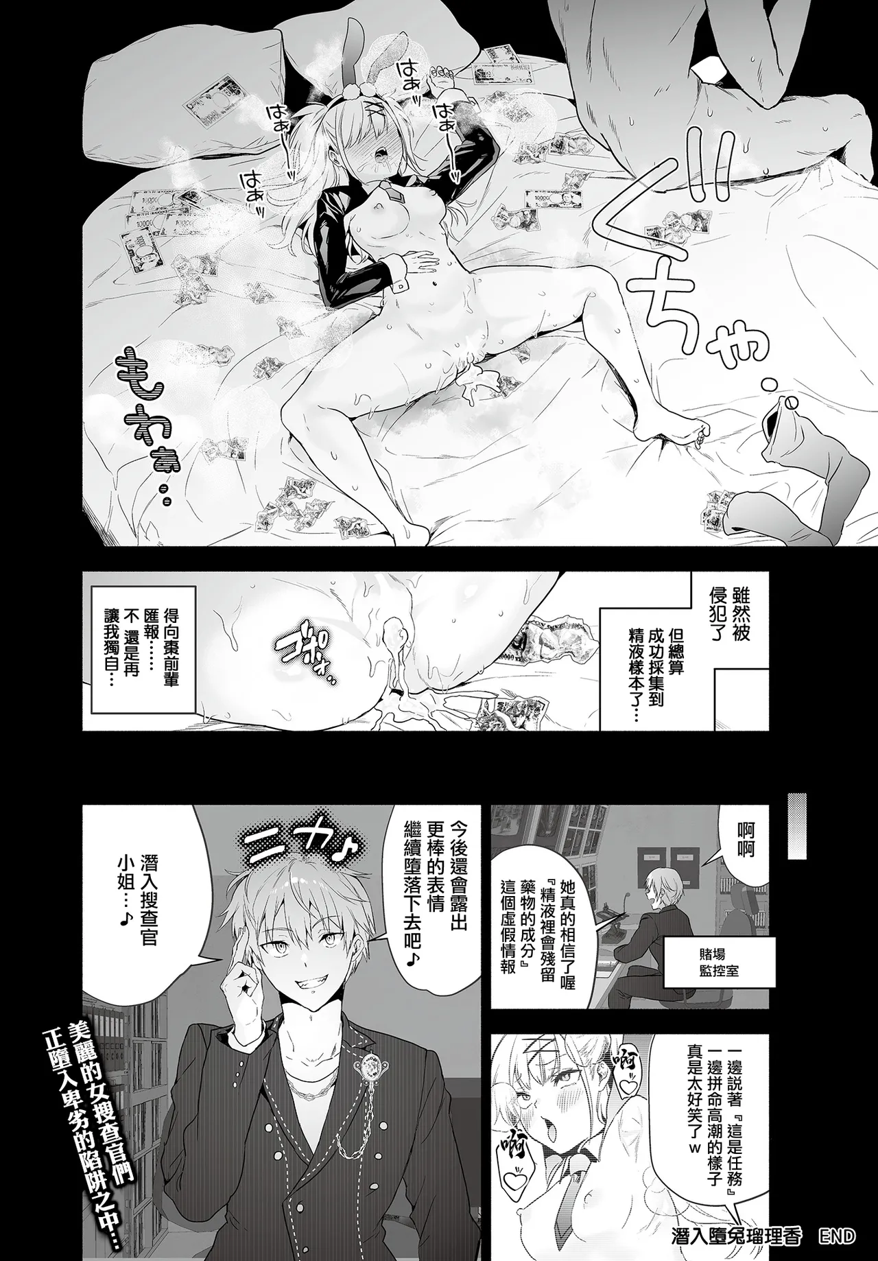 クゥロン – 25