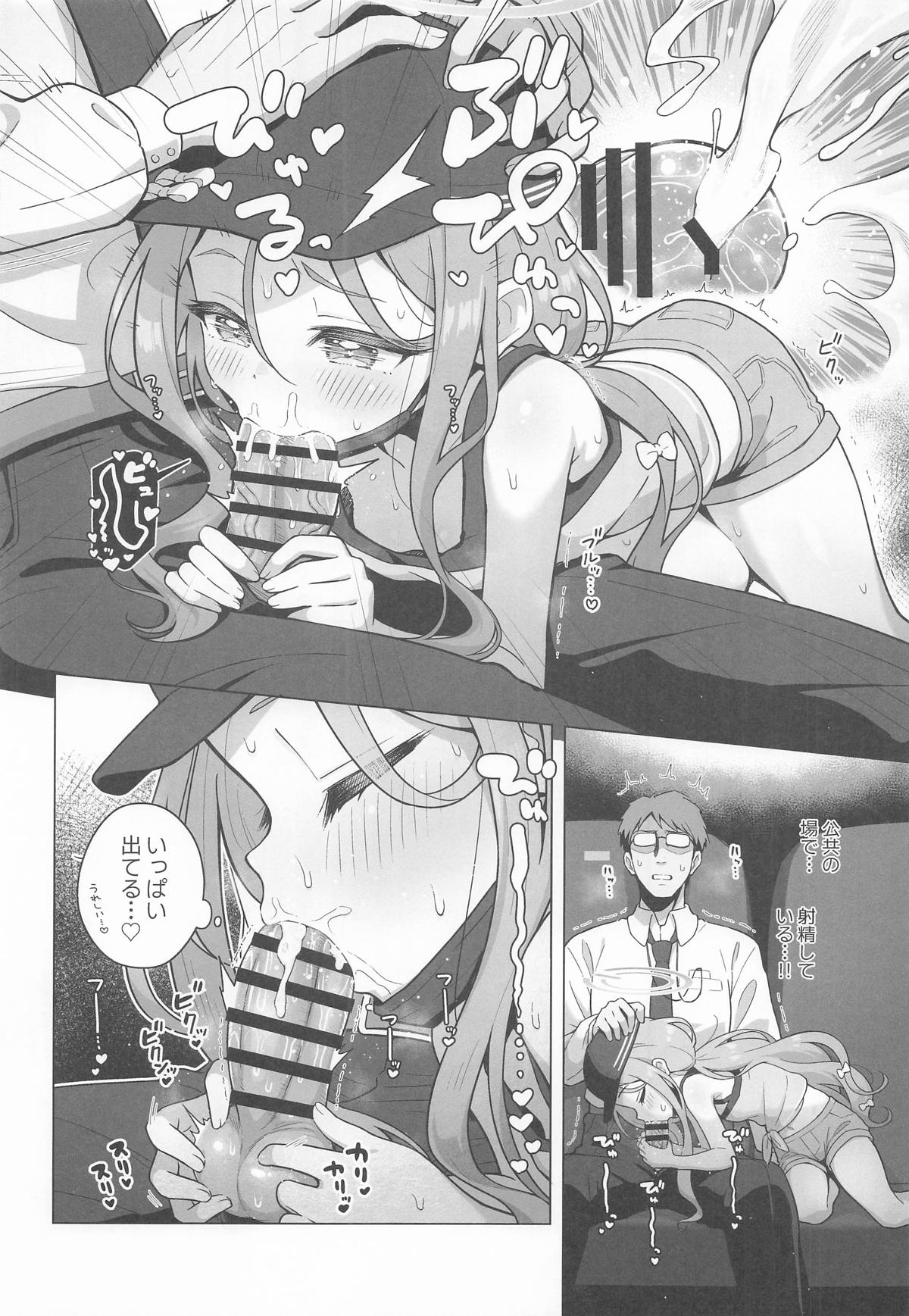 [ミライハキレイニ (ヲダエ)] ユズアロマ (ブルーアーカイブ) – 9