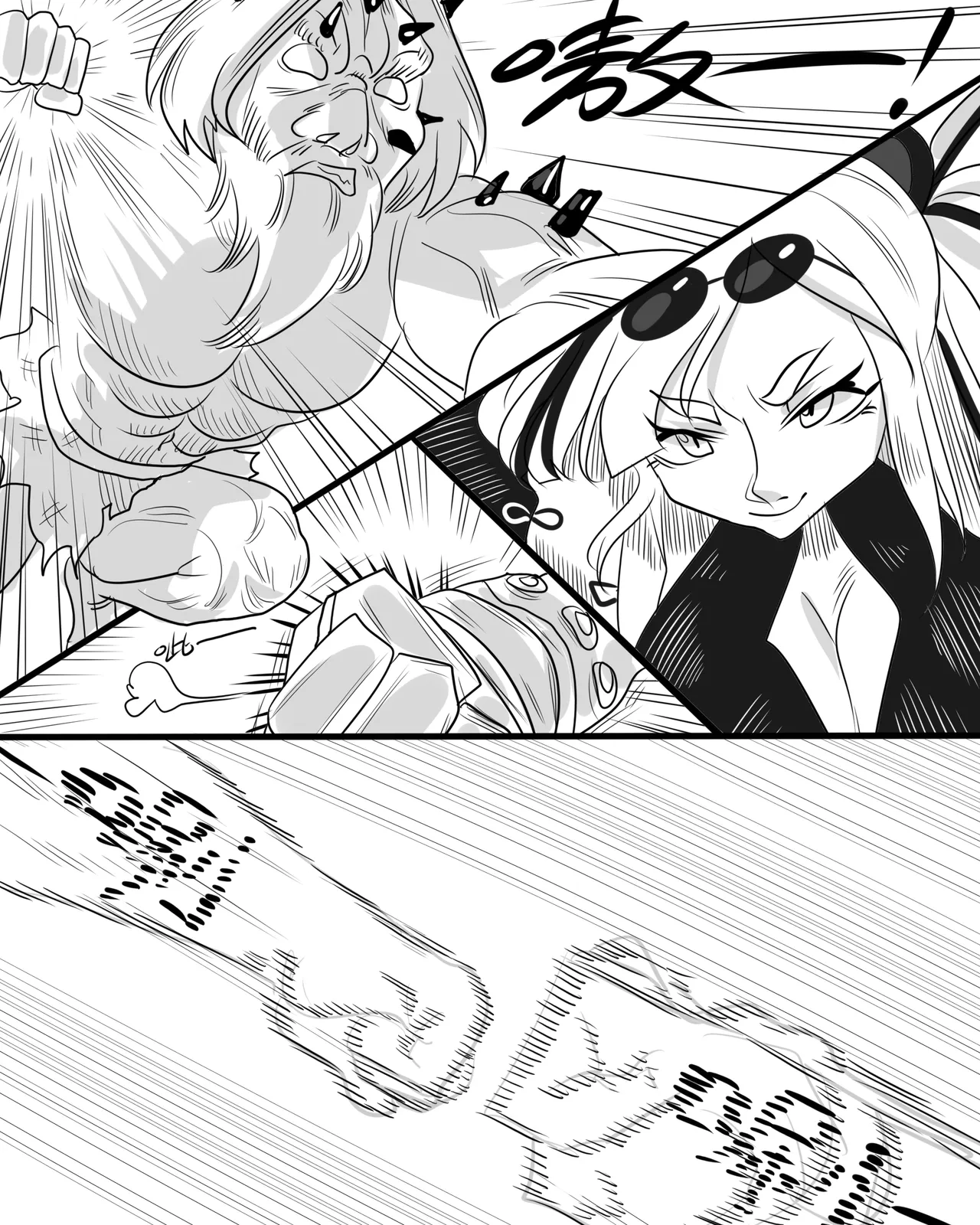 [monkey dio] 寄生方舟 01-12 – 28