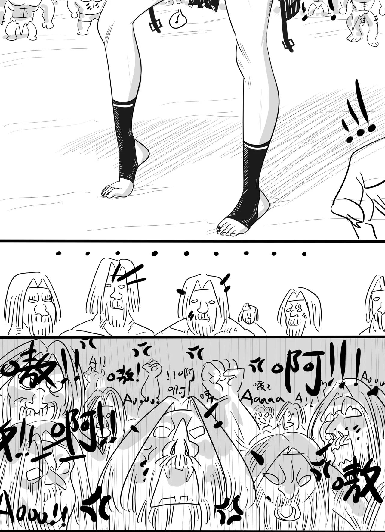 [monkey dio] 寄生方舟 01-12 – 32