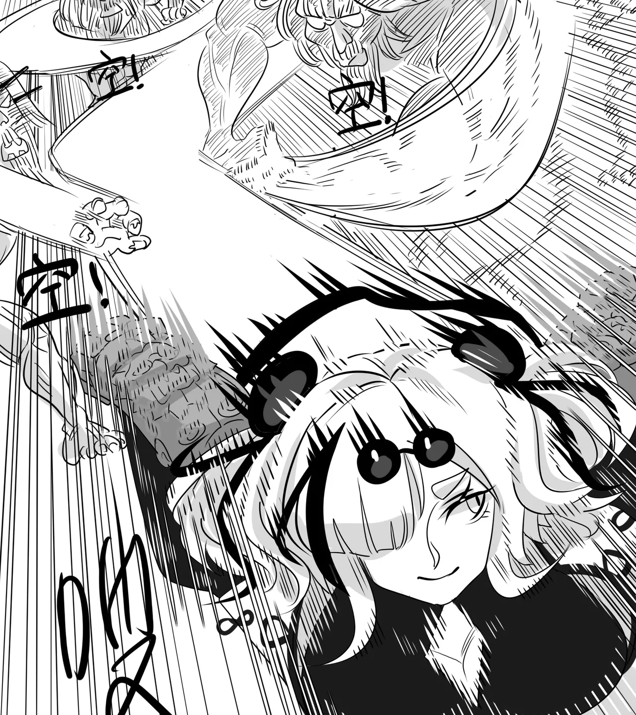 [monkey dio] 寄生方舟 01-12 – 34