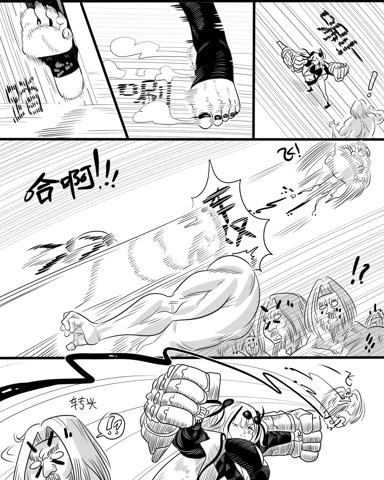 [monkey dio] 寄生方舟 01-12 – 35