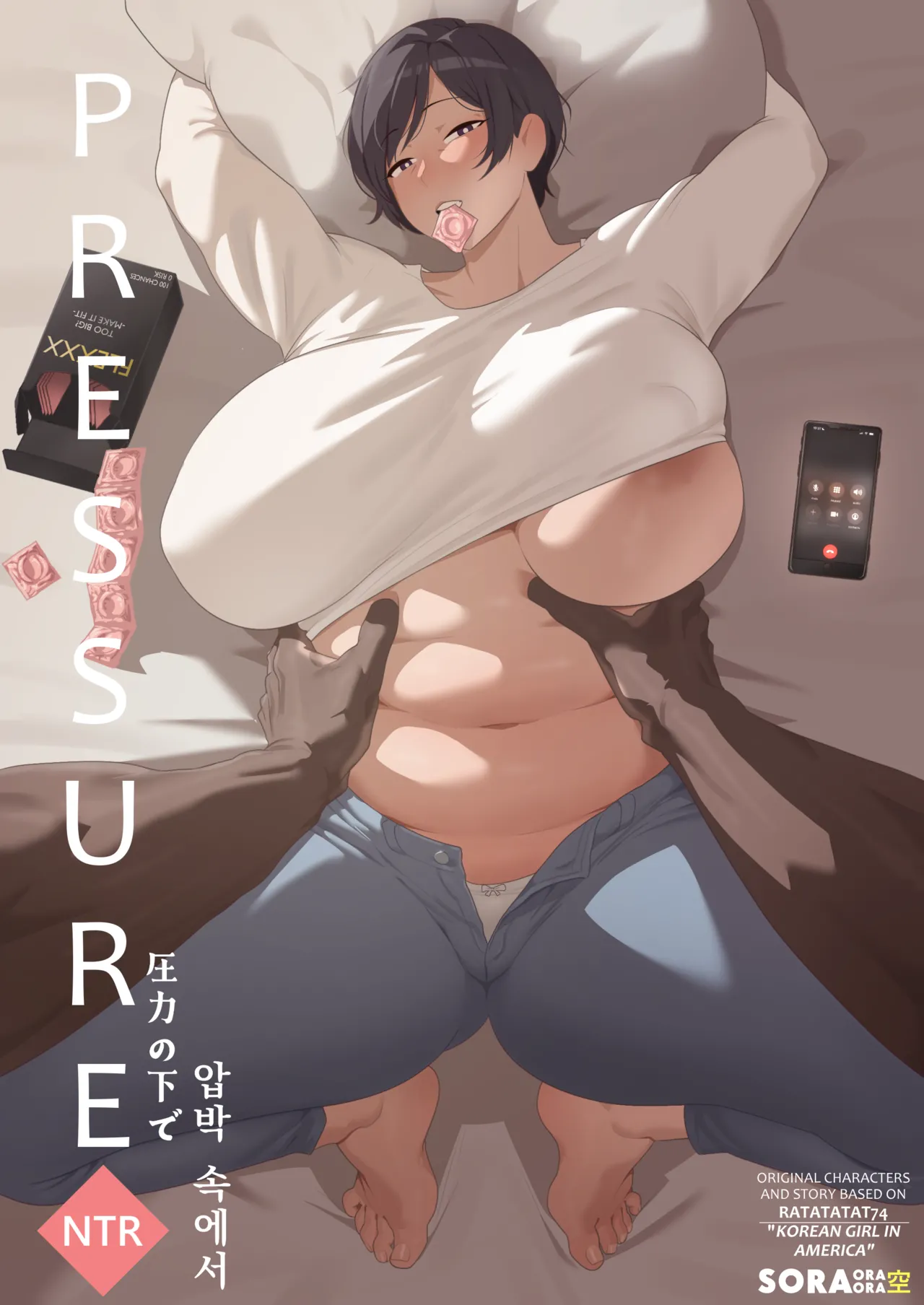 [SORA] PRESSURE: Korean Rice Bunnies [hiatus] – 1