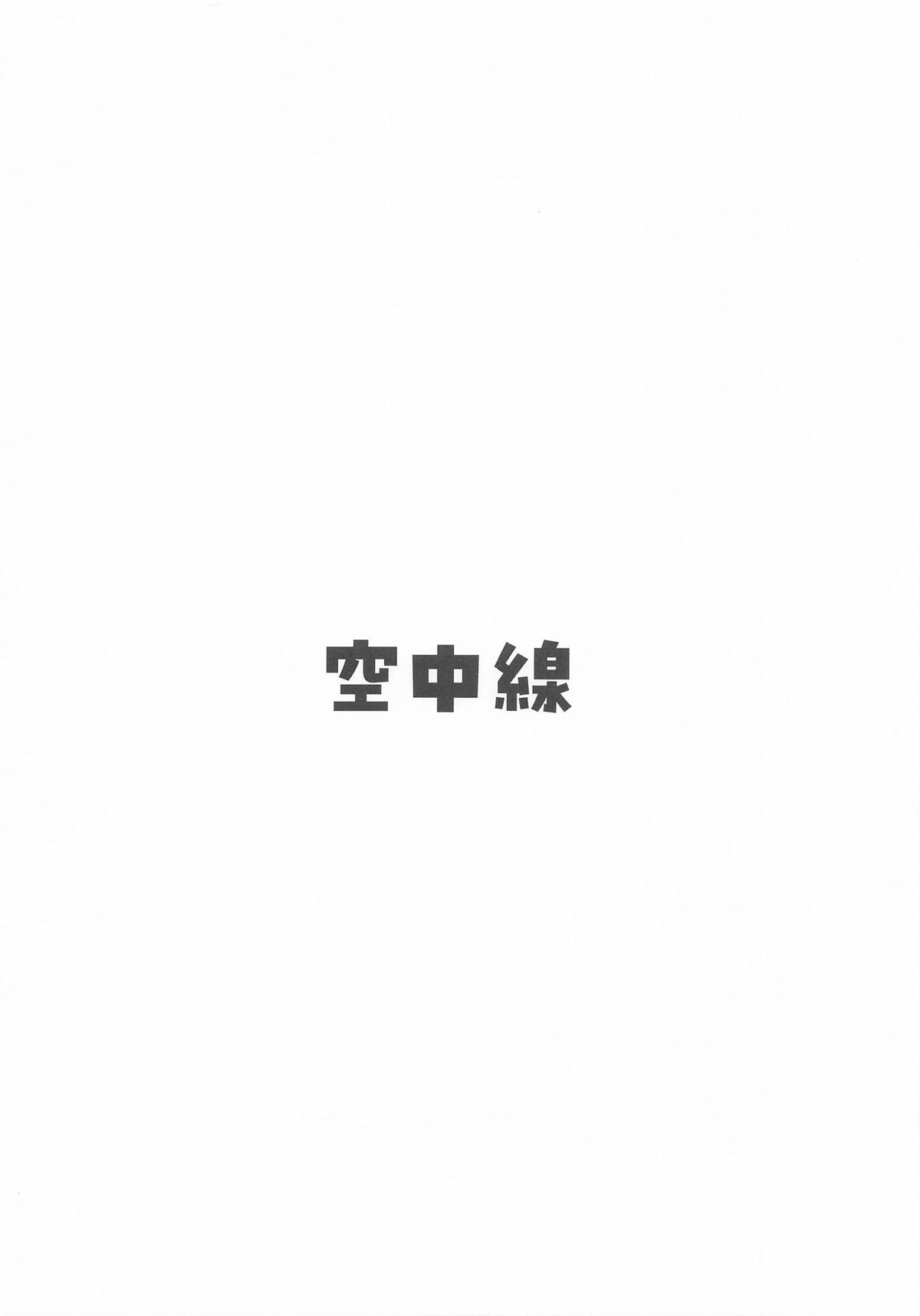 [空中線] えっ (ダンジョン飯) – 15