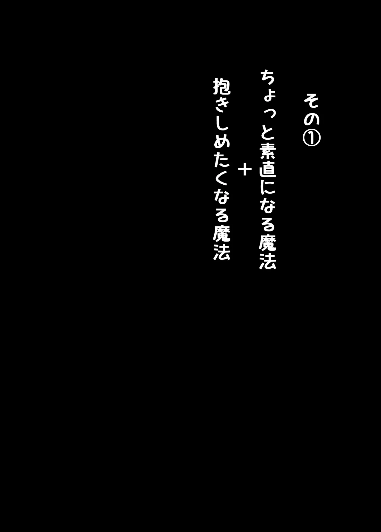 [やぶ丸 (やぶ丸, Ekubu, 鮫作野郎)] フェルンとシュタルクが純情いちゃらぶ本気セックスする話 (葬送のフリー – 10