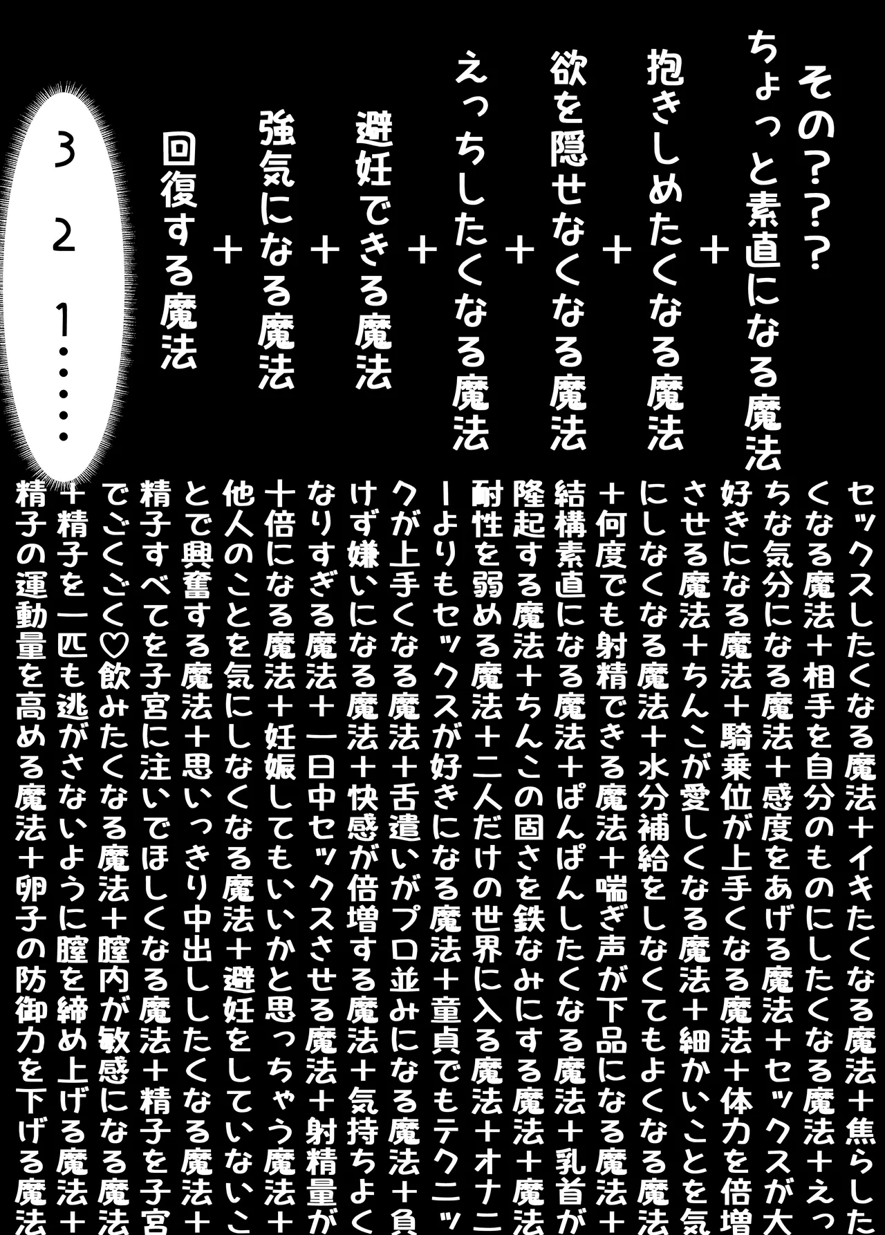 [やぶ丸 (やぶ丸, Ekubu, 鮫作野郎)] フェルンとシュタルクが純情いちゃらぶ本気セックスする話 (葬送のフリー – 33