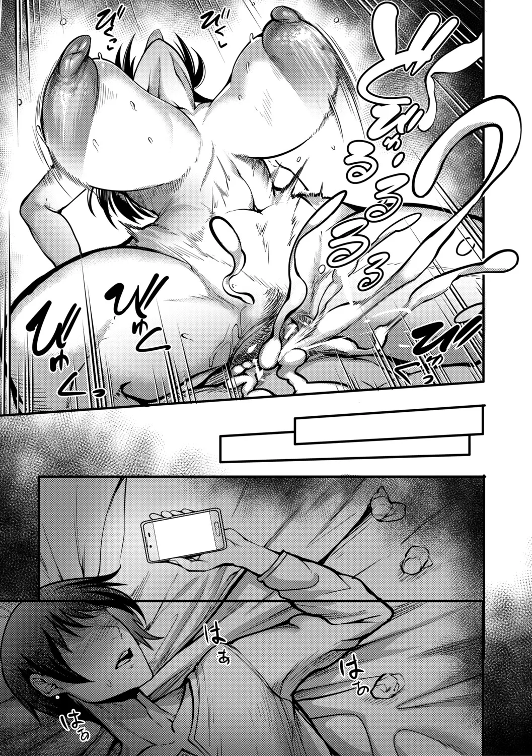 [Remu] 放課後爆乳セックス部 [Digital] – 38