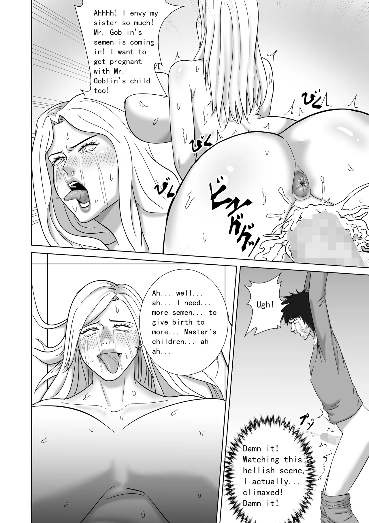 [Goblin no Haji] Haisenkoku no Akuda Mesubuta Oujo 2 – 39