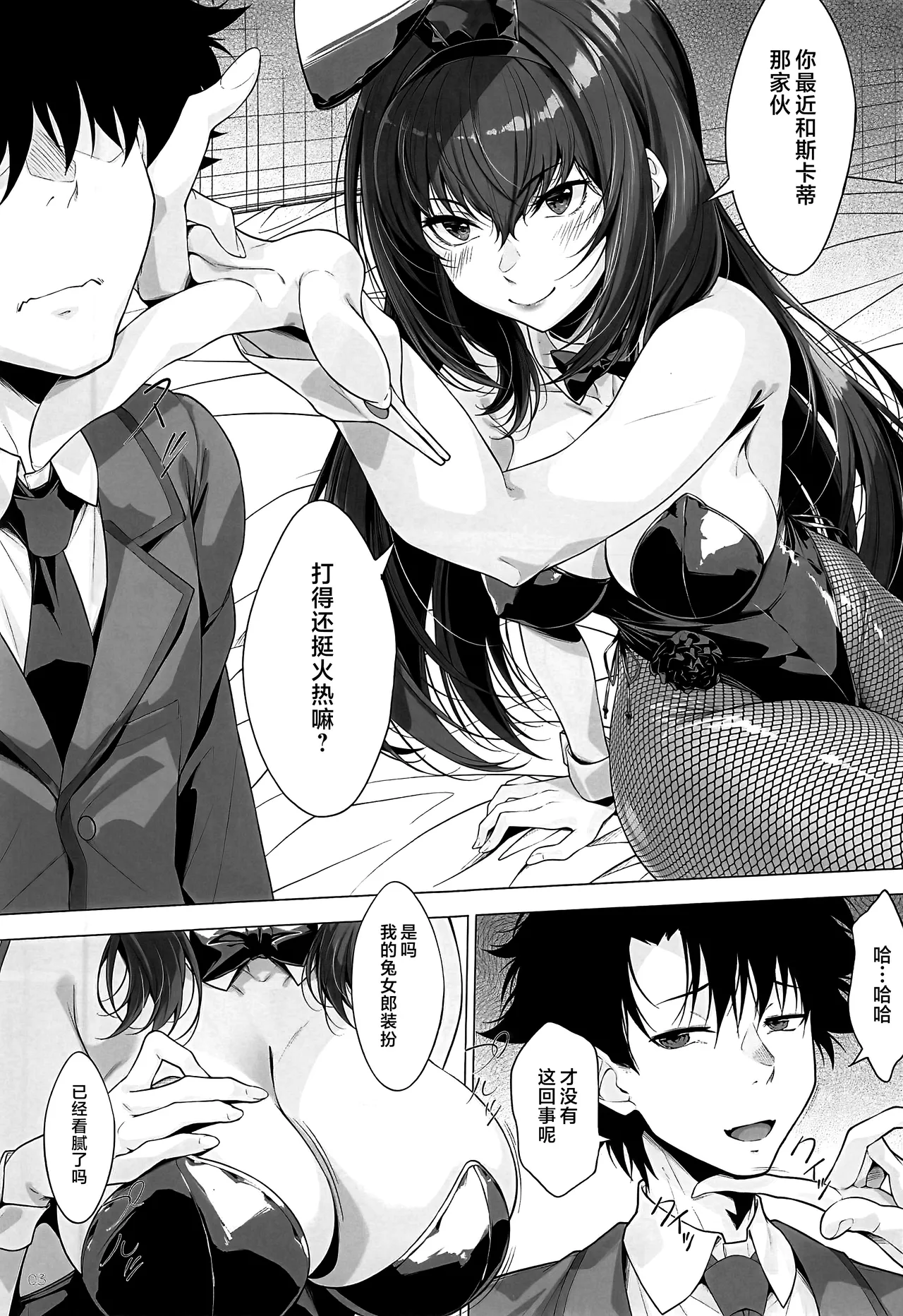 (C107) [Hyakuitishiki (Kurakino Issiki)] Gyaku Bunny-san no  – 2