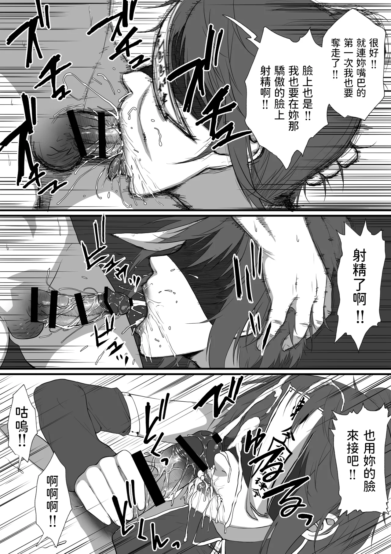 せっかく異世界転生したのに死霊術師だったからエロエロキョンシー造ってお世話係にしたった – 20