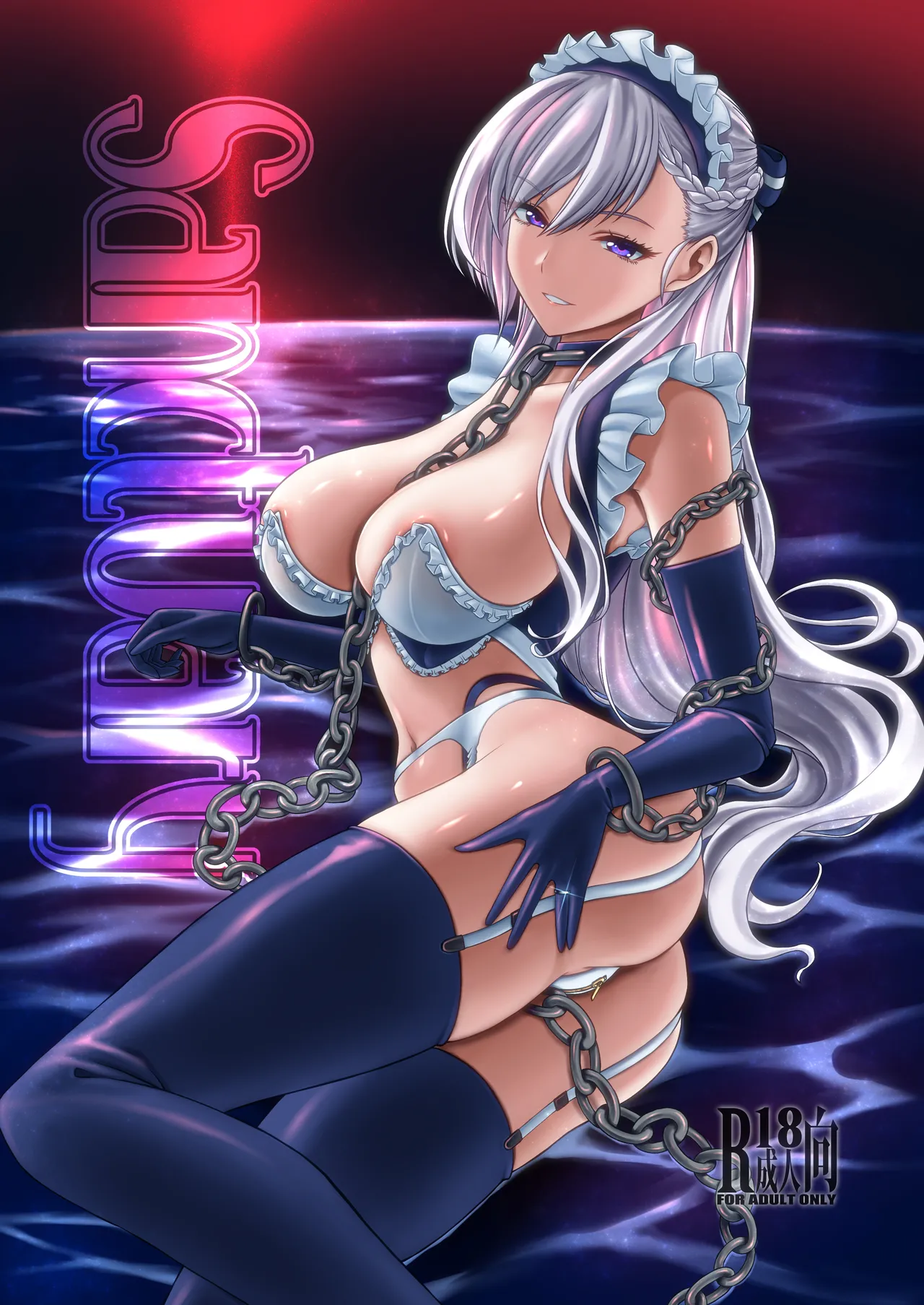[Plusdrive] SANCTUARY – 1