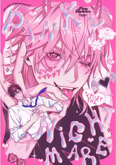 PINKY NIGHTMARE【舅舅熊汉化组】 – 2