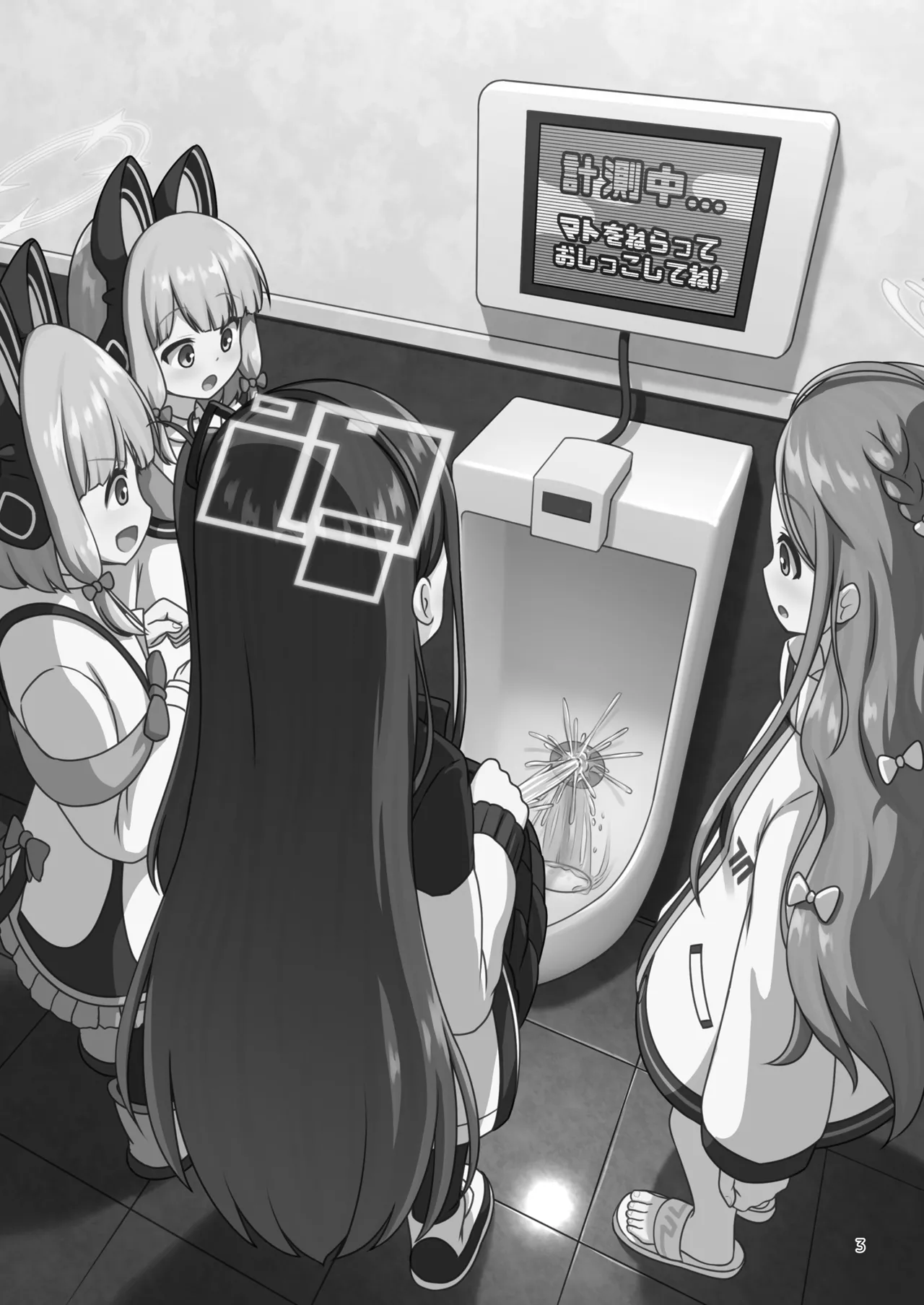 [Kazumiya (Arisu Kazumi)] Game Kaihatsubu ga "Ano Game" ni C – 3