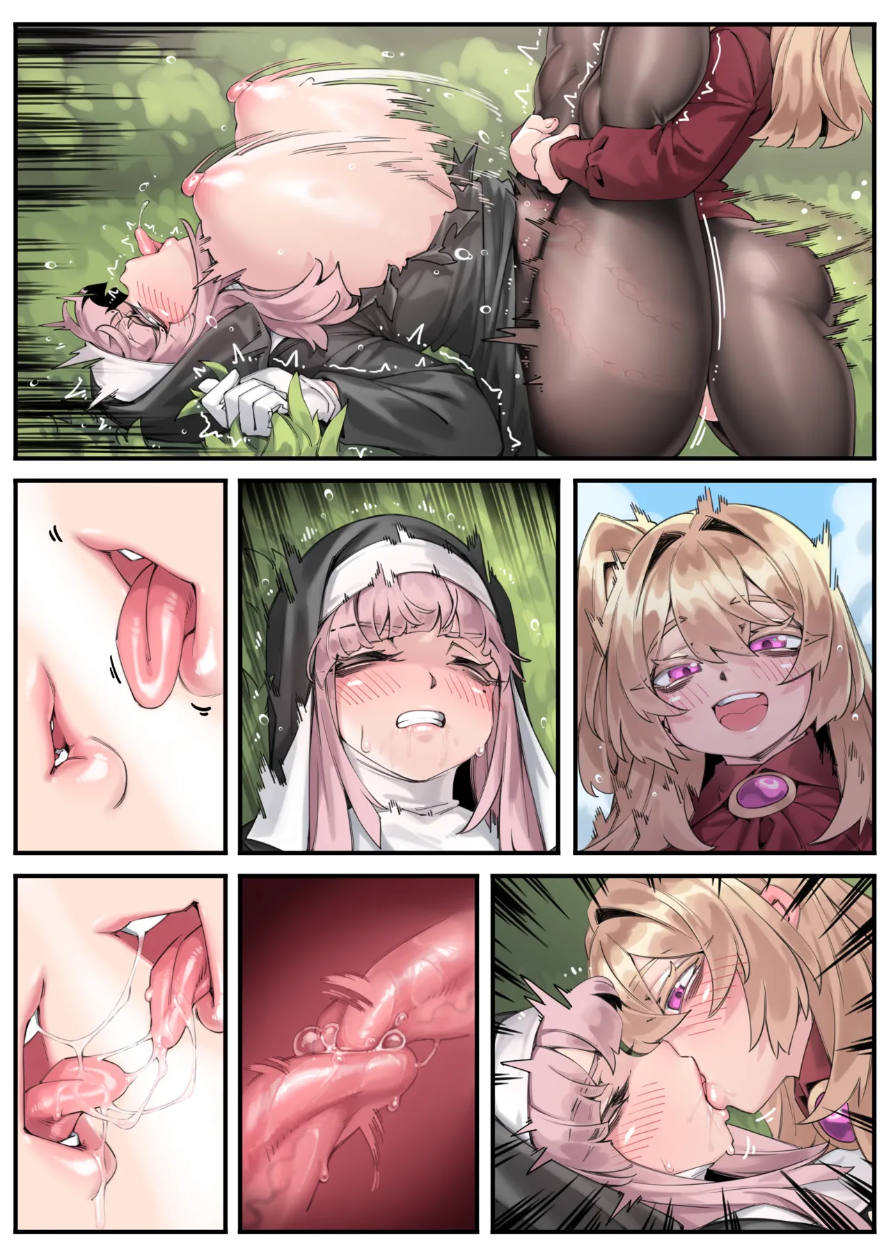 野獸同輩 – 10
