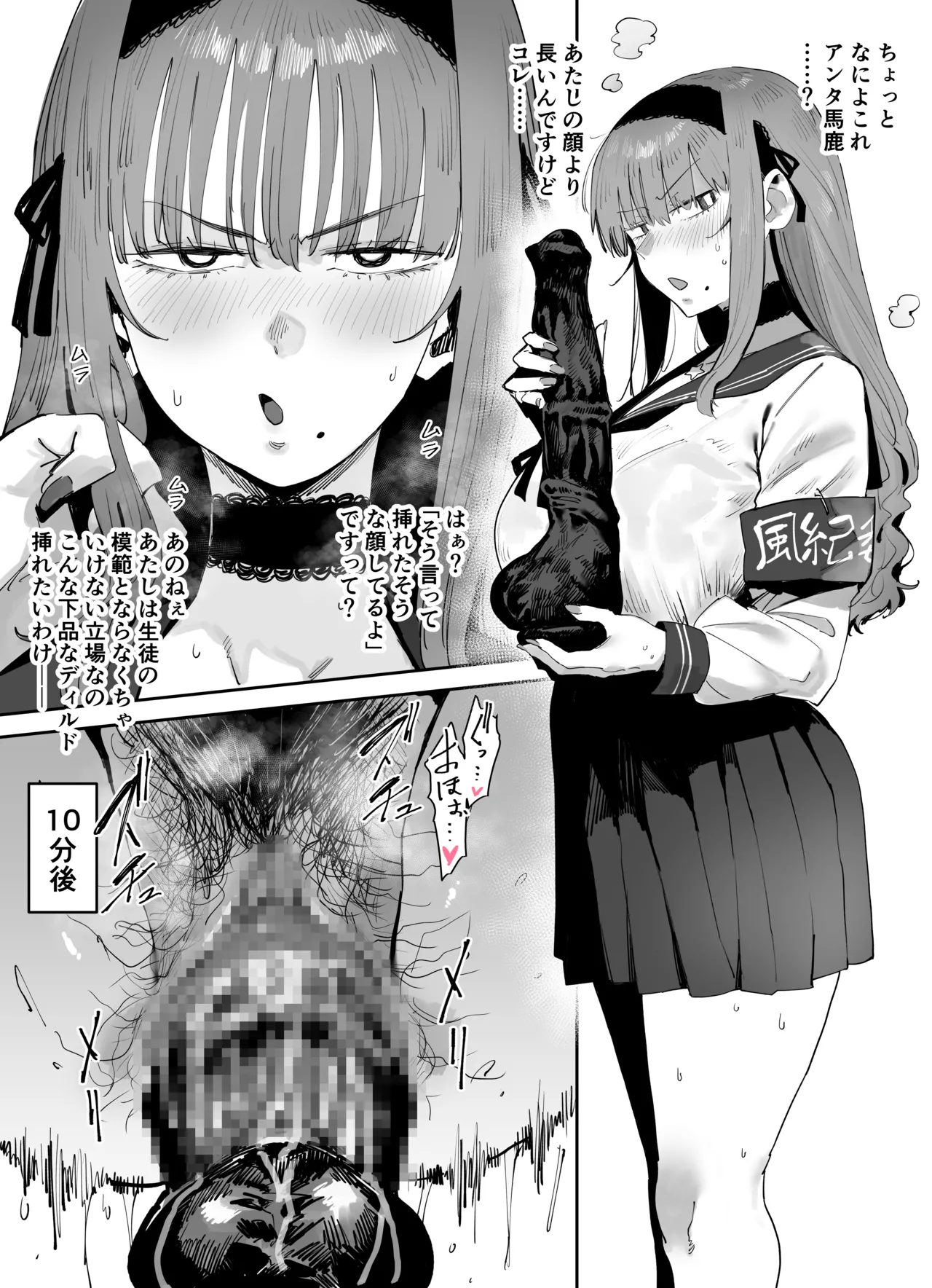 [ねいさん] あけおめ2026 – 4