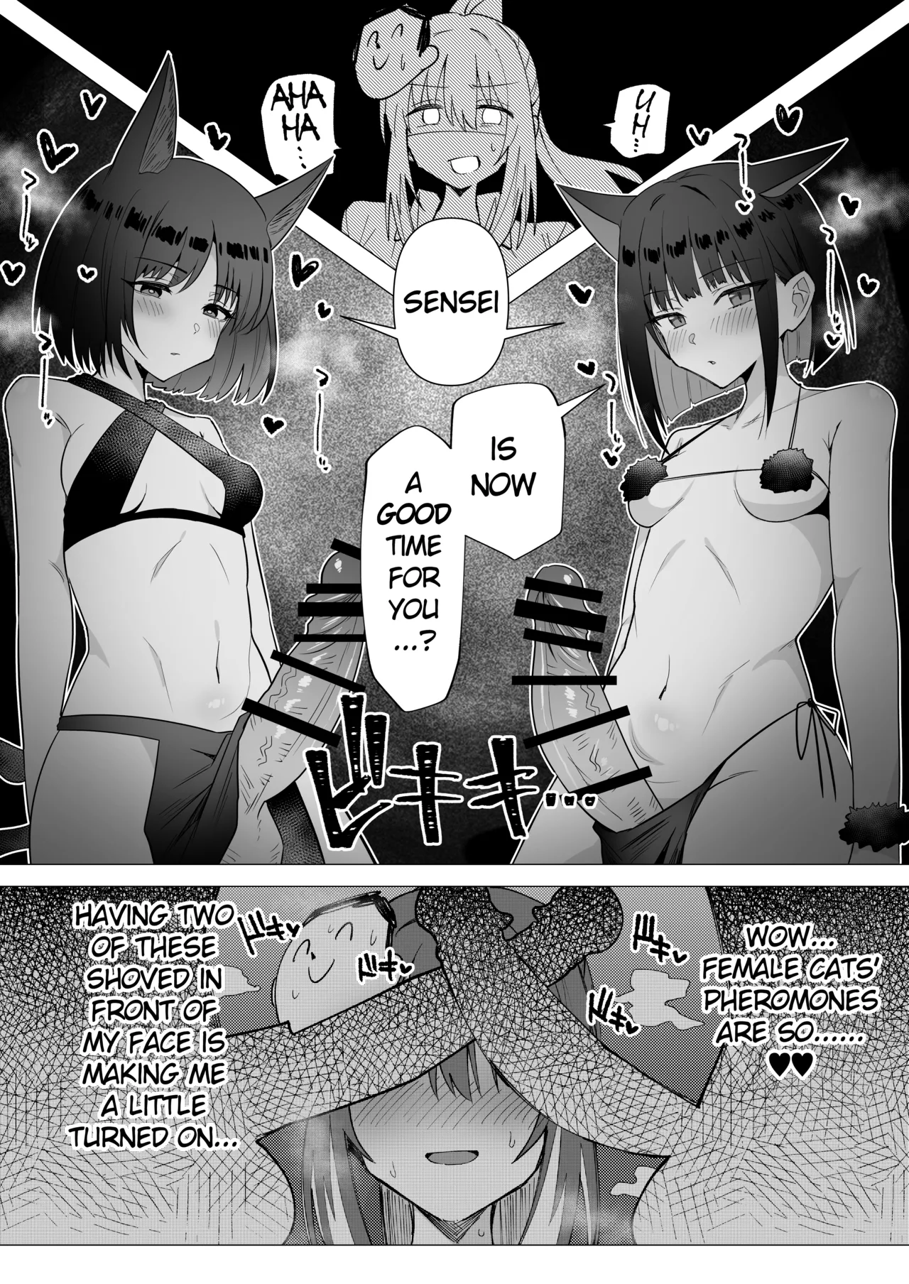 [Toriyaro] Onna Sensei to Nekoneko Shitsudo FTNR Konbi Tanpe – 1