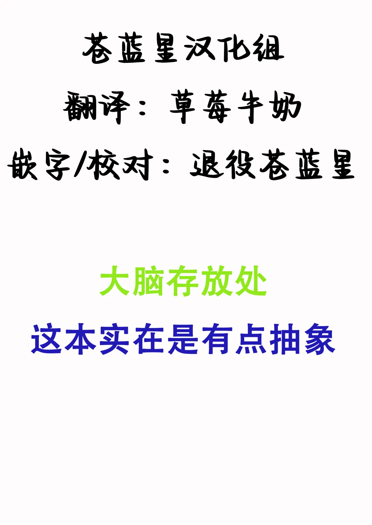扶她特区调查报告【苍蓝星汉化组】 – 2