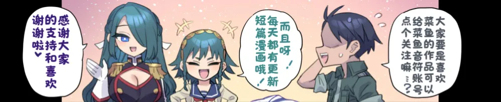 [ミモネル]一族三代種まき孕ませ晩餐会♥ ［酸菜魚ゅ°个人汉化］ – 8