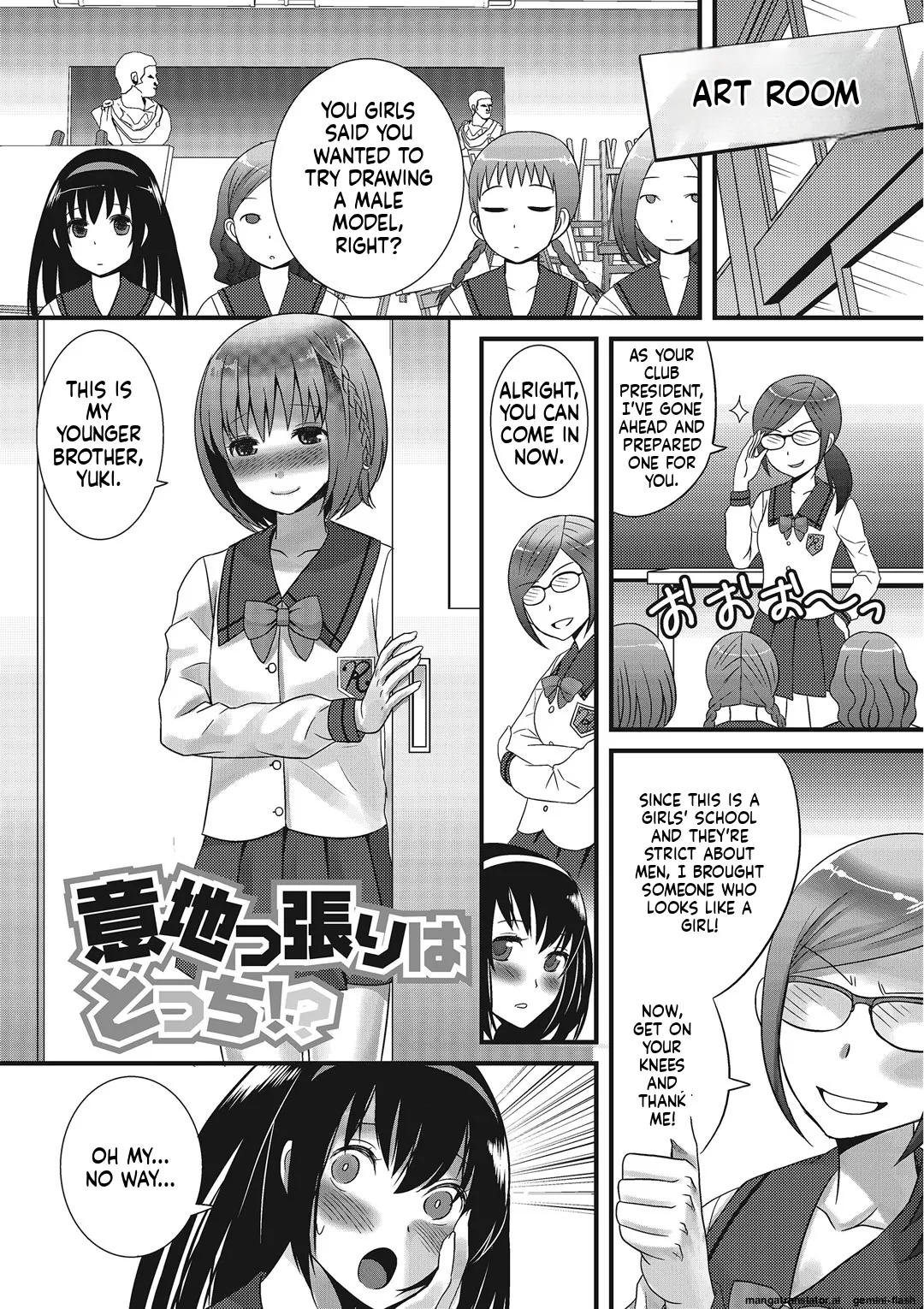 [Palco Nagashima] Otokonoko Romance  [English] [MTL] [Digita – 38