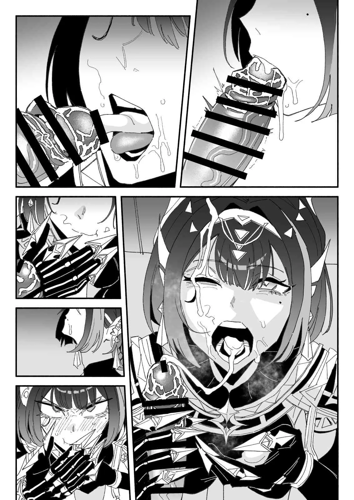 [有機風味] ちん嗅ぎネフェル – 8