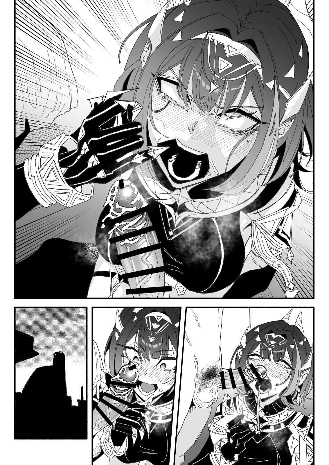 [有機風味] ちん嗅ぎネフェル – 9