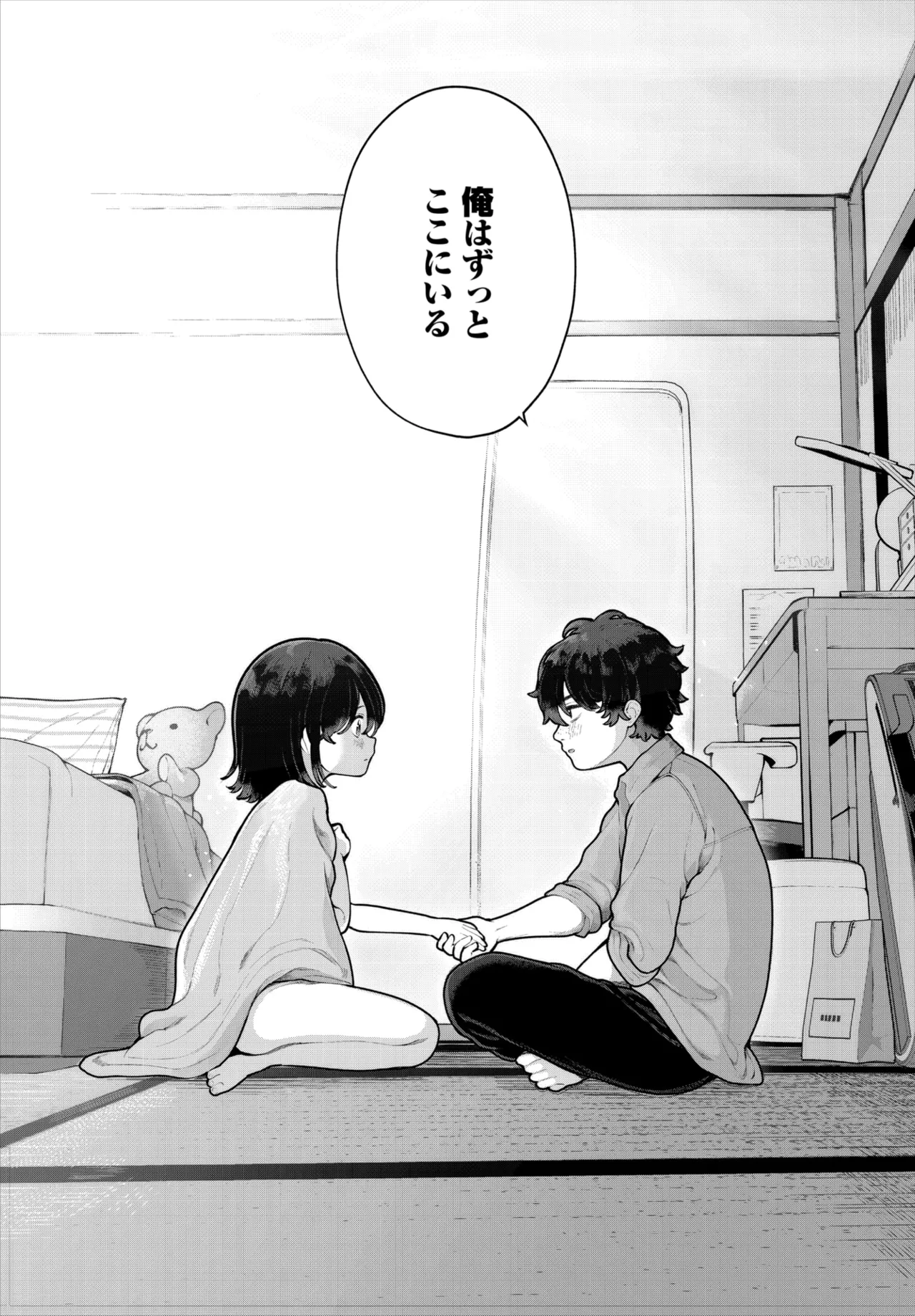 Dascomi Vol.41 [Digital] – 10