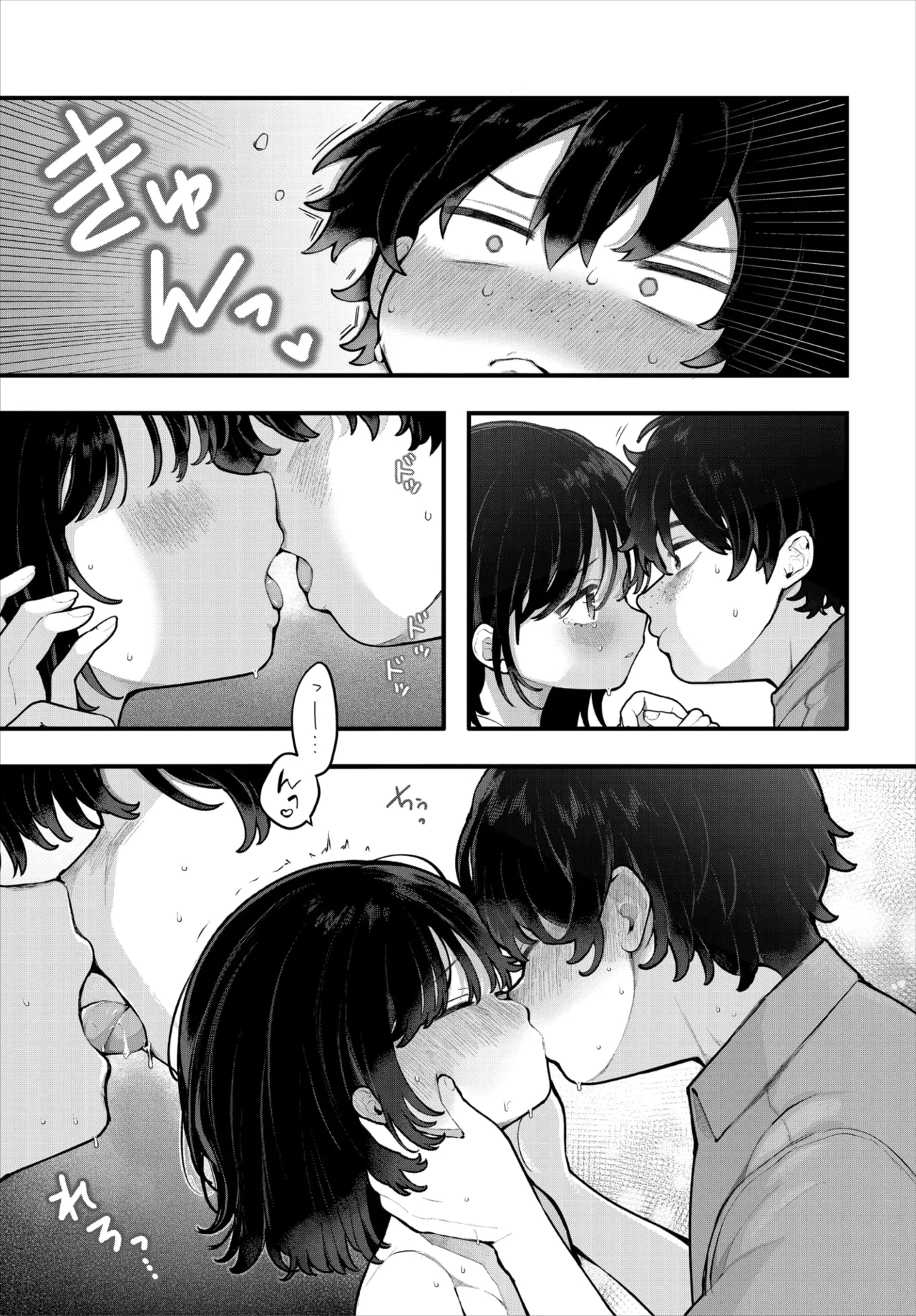 Dascomi Vol.41 [Digital] – 12