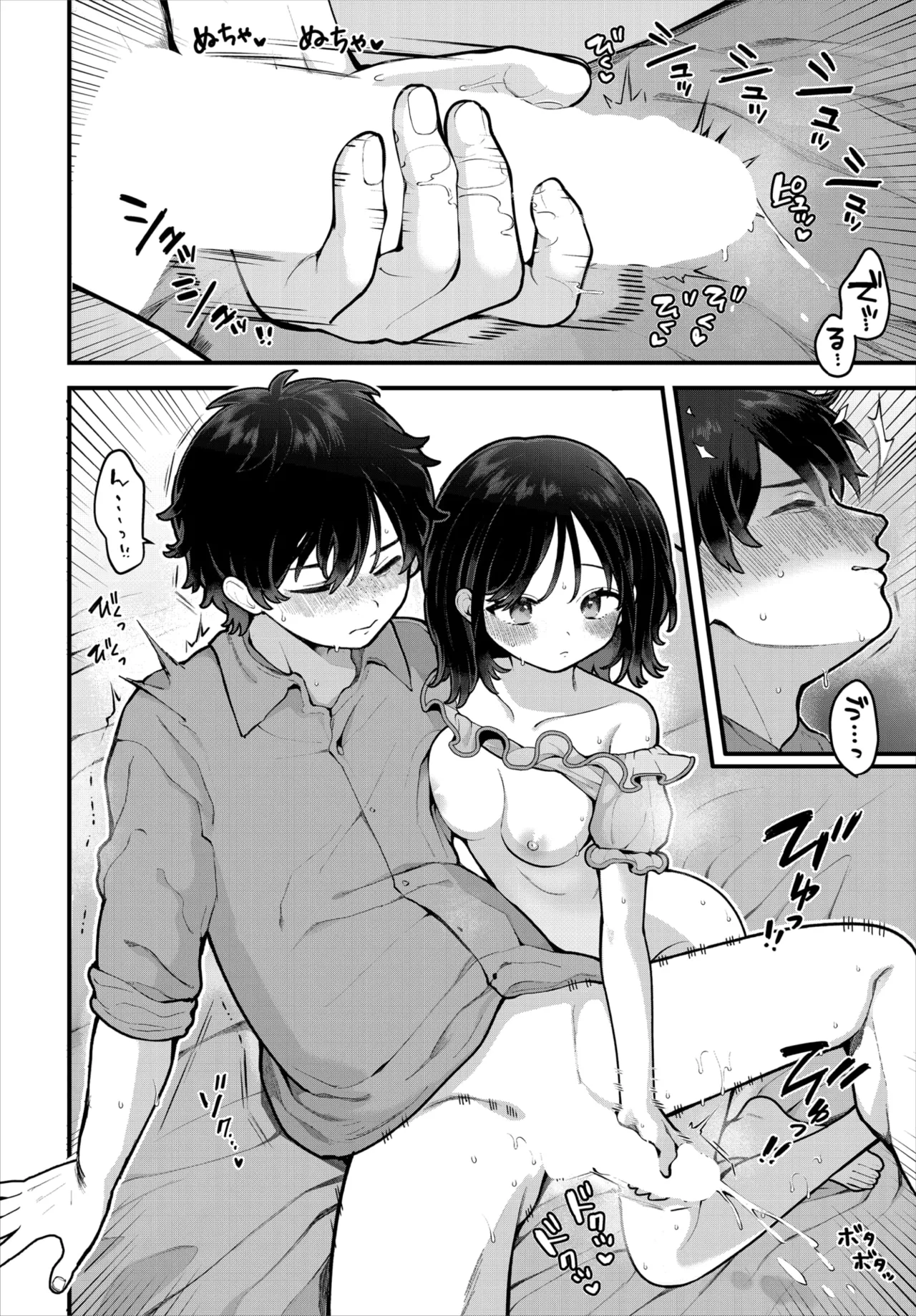 Dascomi Vol.41 [Digital] – 19