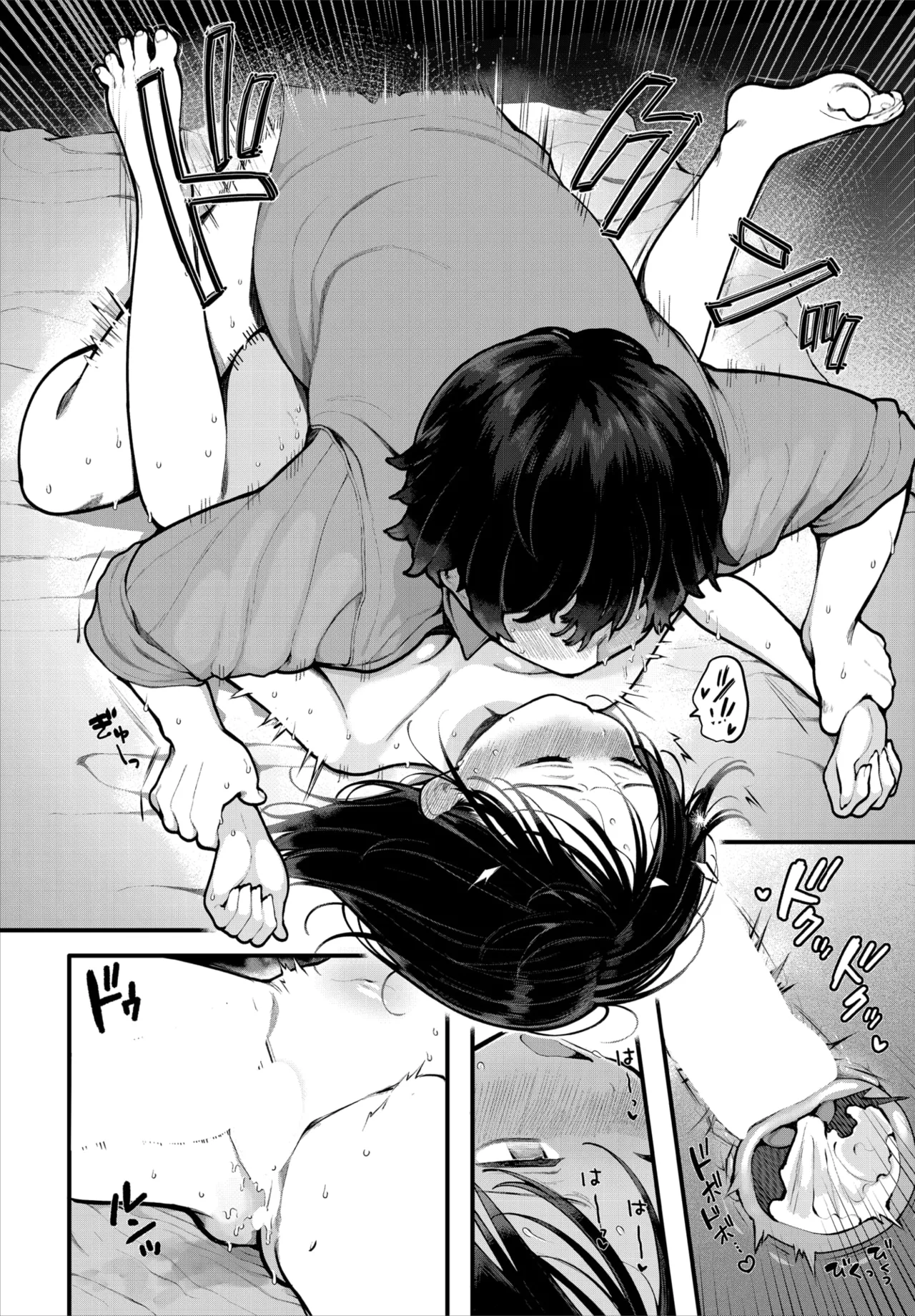 Dascomi Vol.41 [Digital] – 31