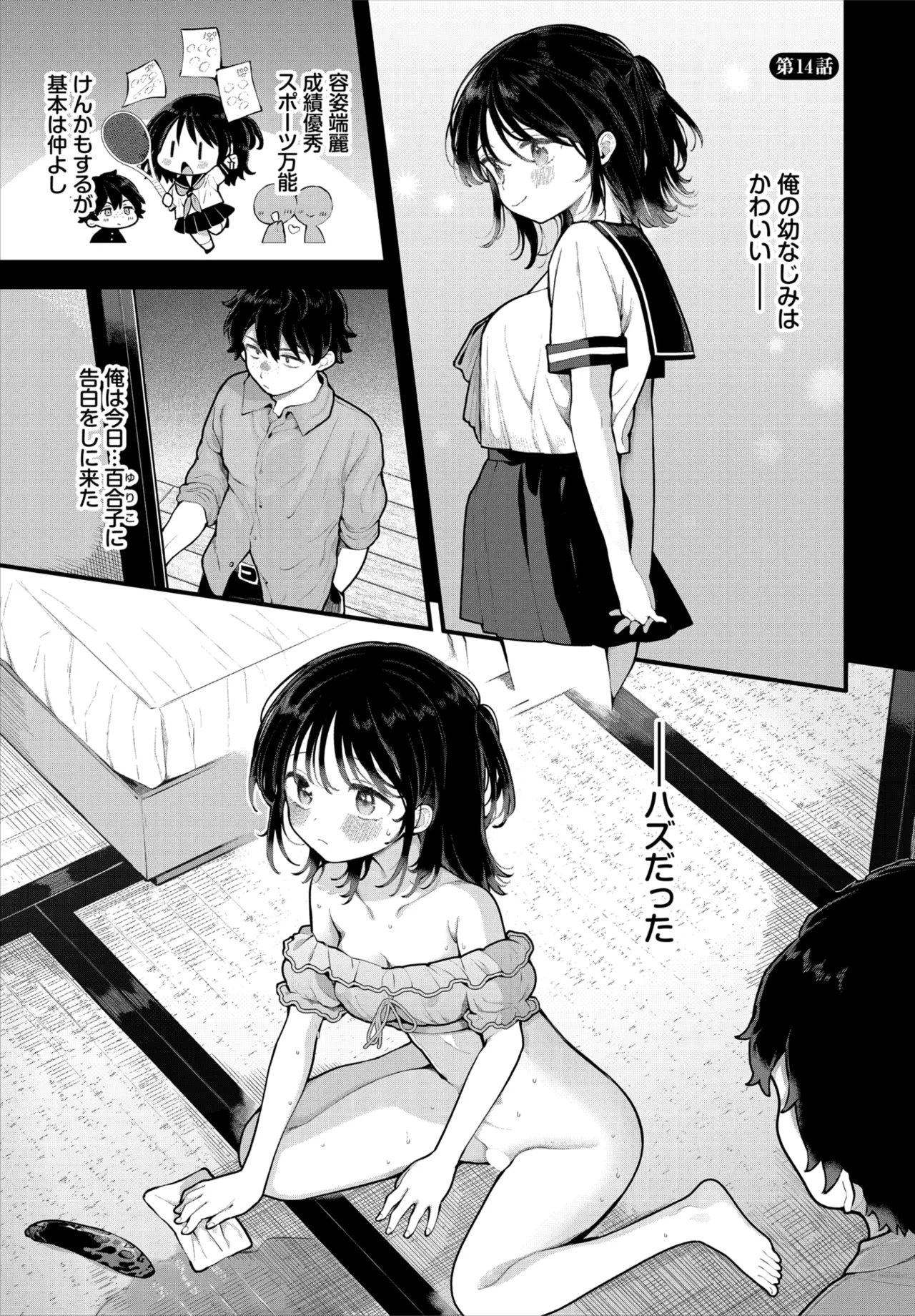 Dascomi Vol.41 [Digital] – 4