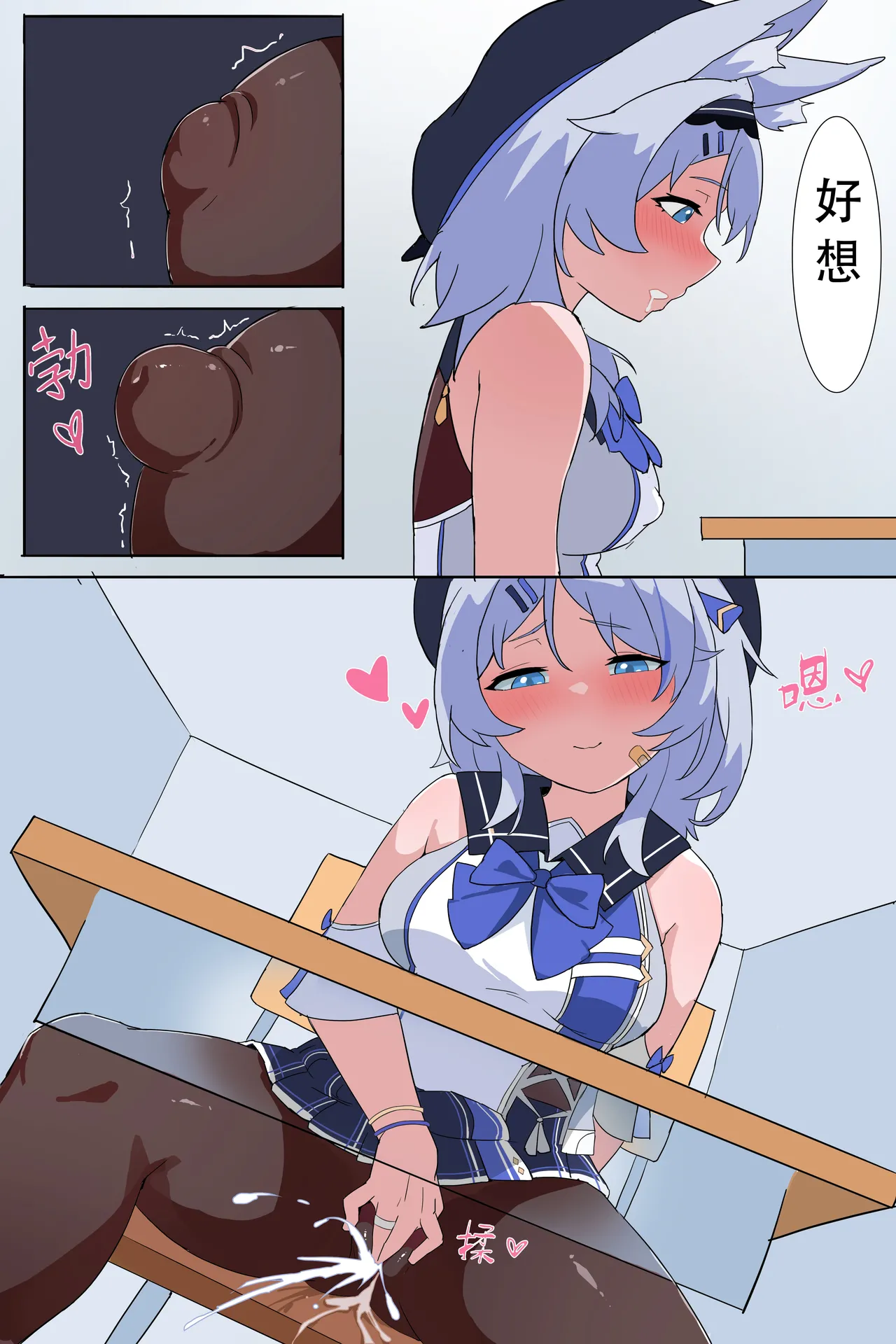 【原创OC】狐娘的校园时停日常 – 34