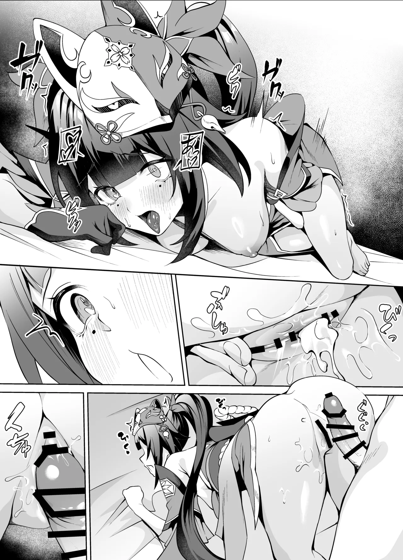 [シロパカ] 花火をイかせて、ゴミー達を助けろ！！(崩壊:スターレイル) – 18