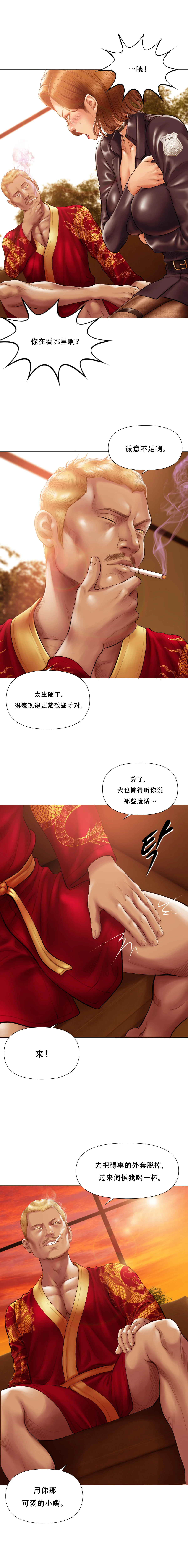 [Dr. Stein]吸烟洗脑 s2 17(Smoking Hypnosis)(催眠烟) – 16
