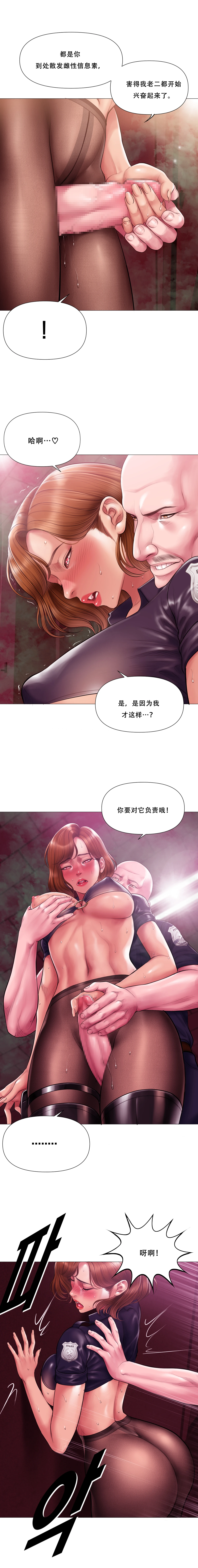 [Dr. Stein]吸烟洗脑 s2 17(Smoking Hypnosis)(催眠烟) – 3
