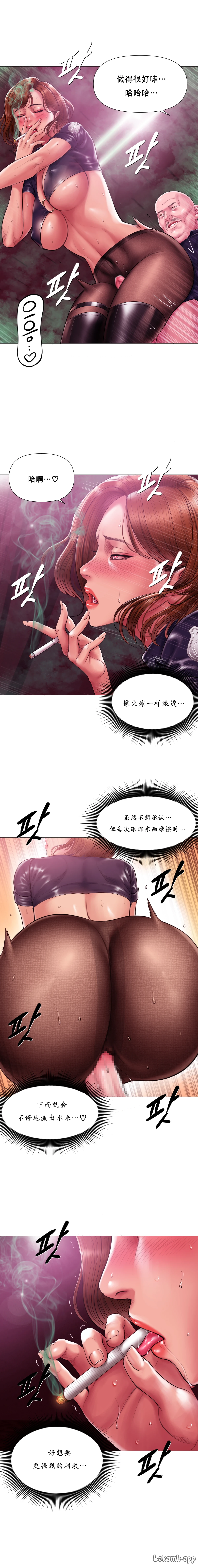 [Dr. Stein]吸烟洗脑 s2 17(Smoking Hypnosis)(催眠烟) – 5