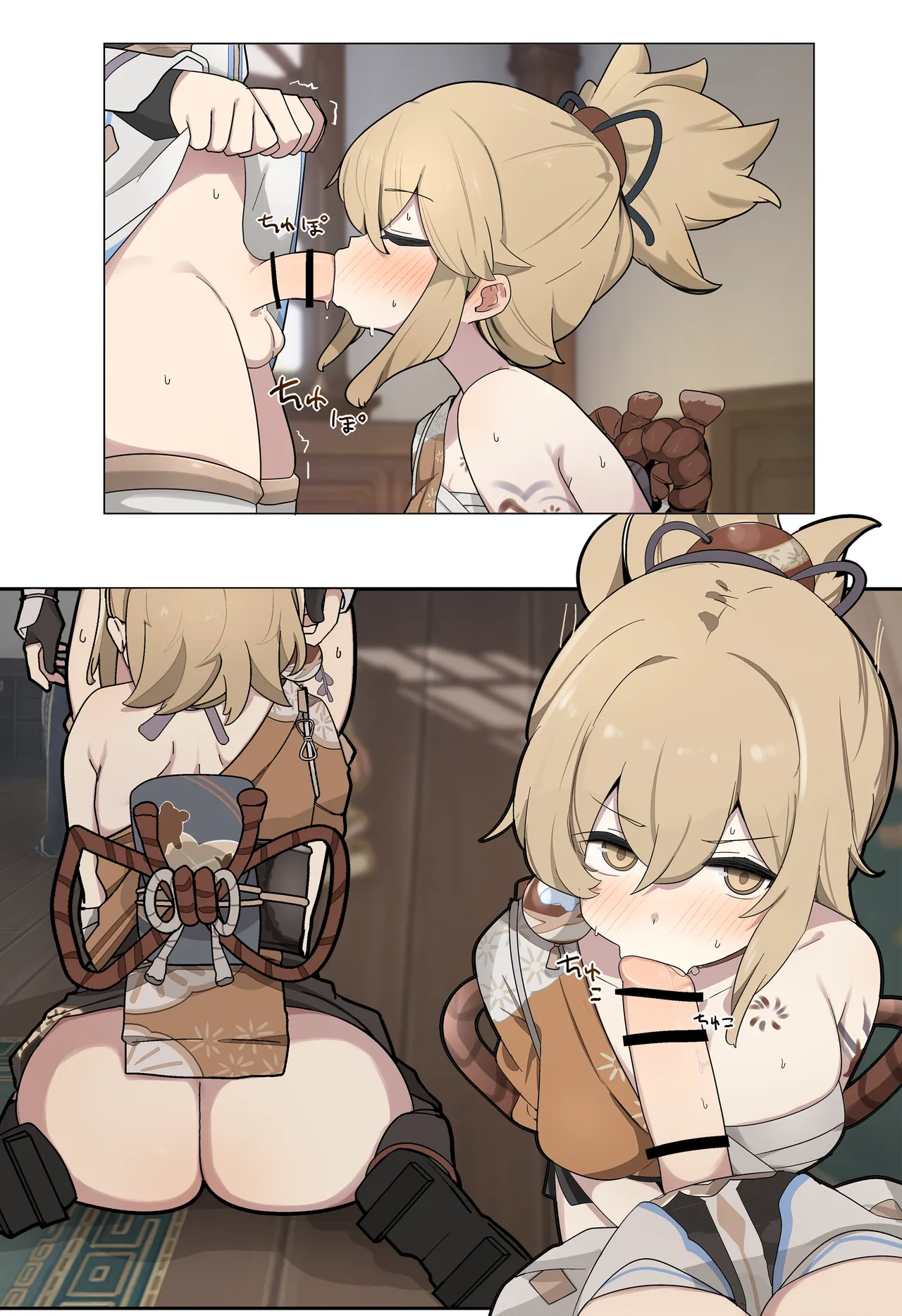 [なわけな] 宵宮手コキ (原神) – 4