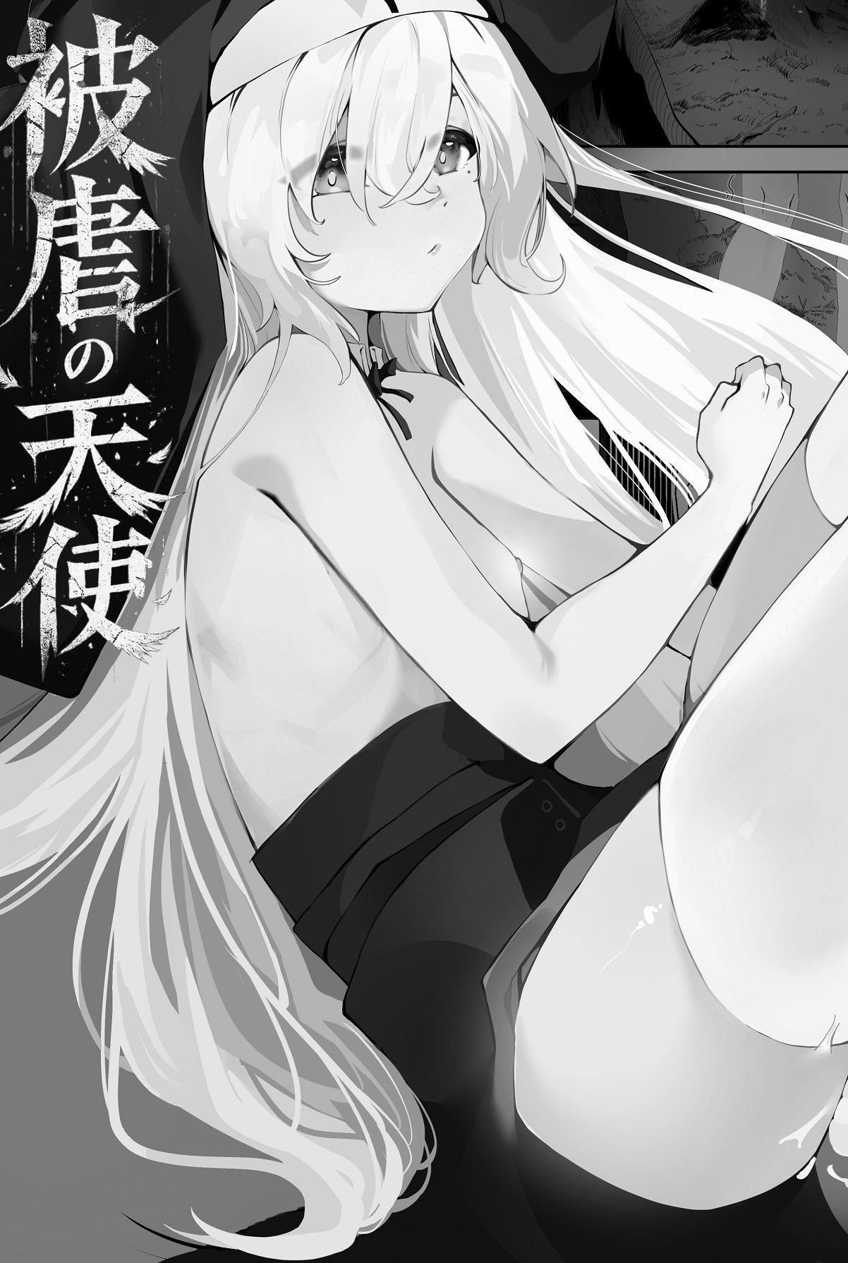 [アニ社 (Anission)] 被虐の天使 – 2