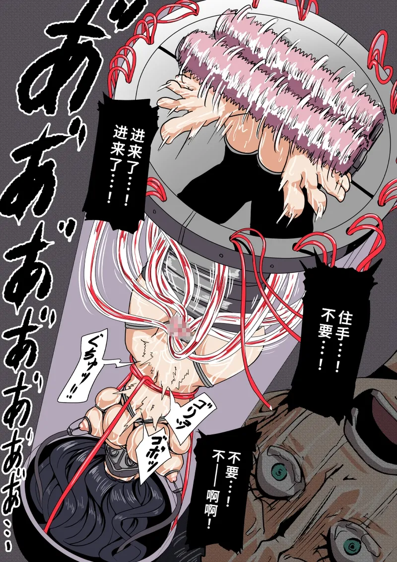 (同人誌) [ショキガタ18] 尋問されるナミとロビン 2[廉价汉化组] – 26