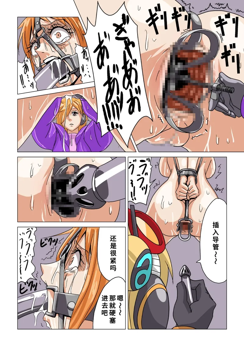 (同人誌) [ショキガタ18] 尋問されるナミとロビン 2[廉价汉化组] – 7