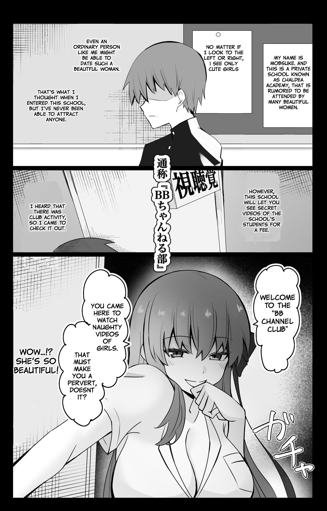Chaldea Academy BB Channel Club Full Gallery – 1