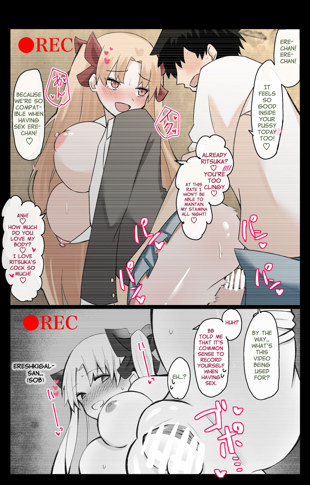 Chaldea Academy BB Channel Club Full Gallery – 12