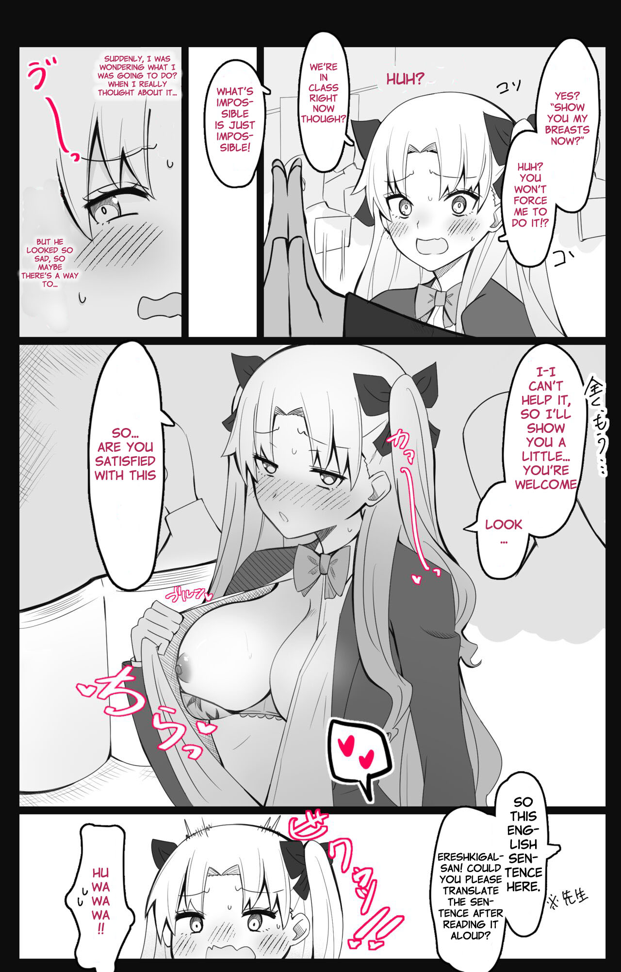 Chaldea Academy BB Channel Club Full Gallery – 13