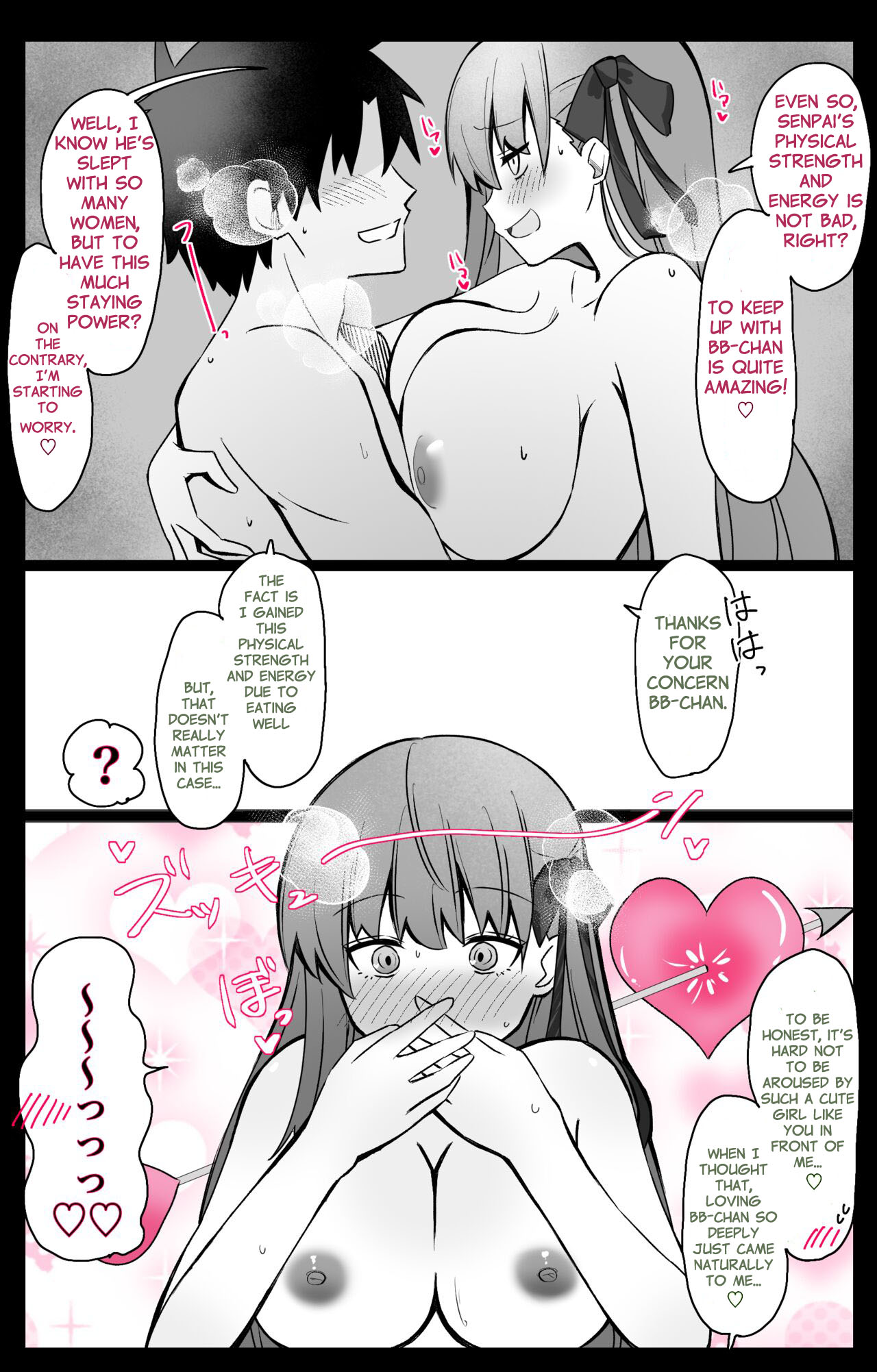 Chaldea Academy BB Channel Club Full Gallery – 7
