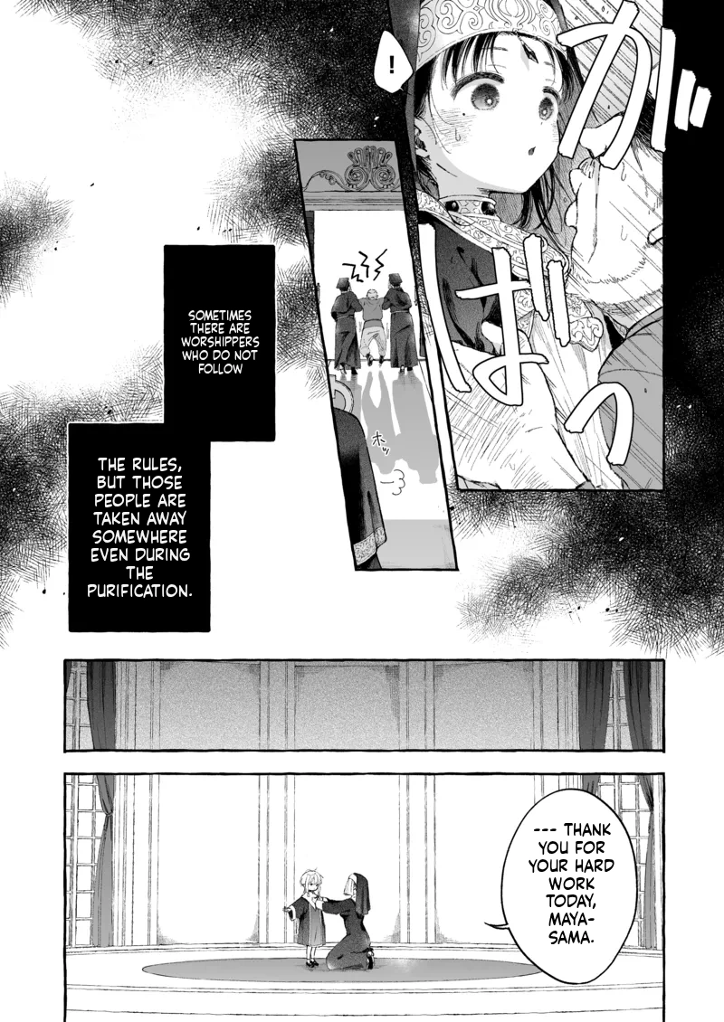 Kirai na Nomimono (Naki Ekubo)] Inshin -Mora no Shoujo-tachi – 14