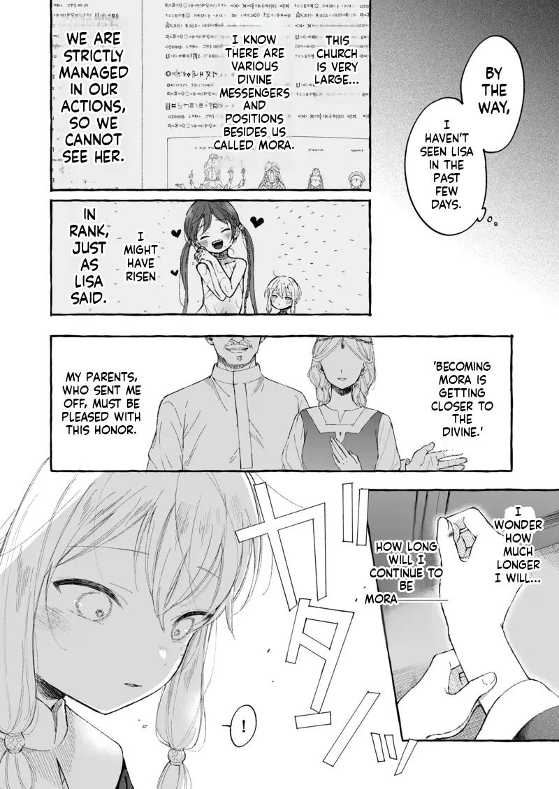 Kirai na Nomimono (Naki Ekubo)] Inshin -Mora no Shoujo-tachi – 16