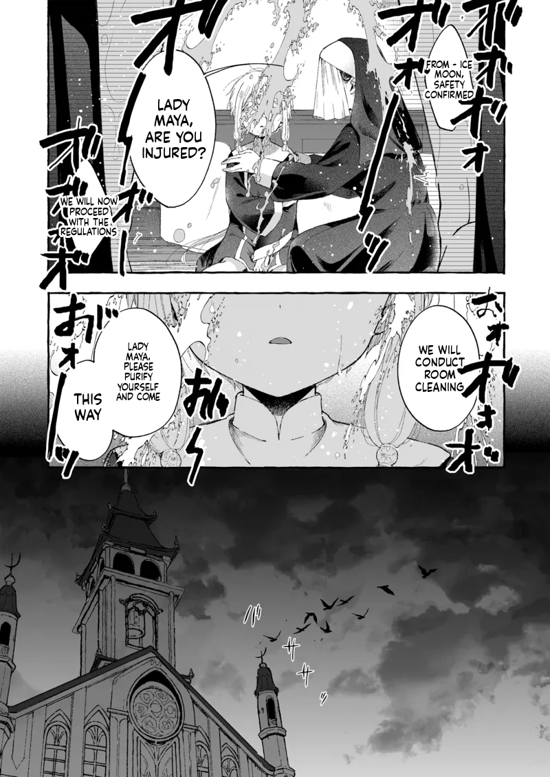 Kirai na Nomimono (Naki Ekubo)] Inshin -Mora no Shoujo-tachi – 23