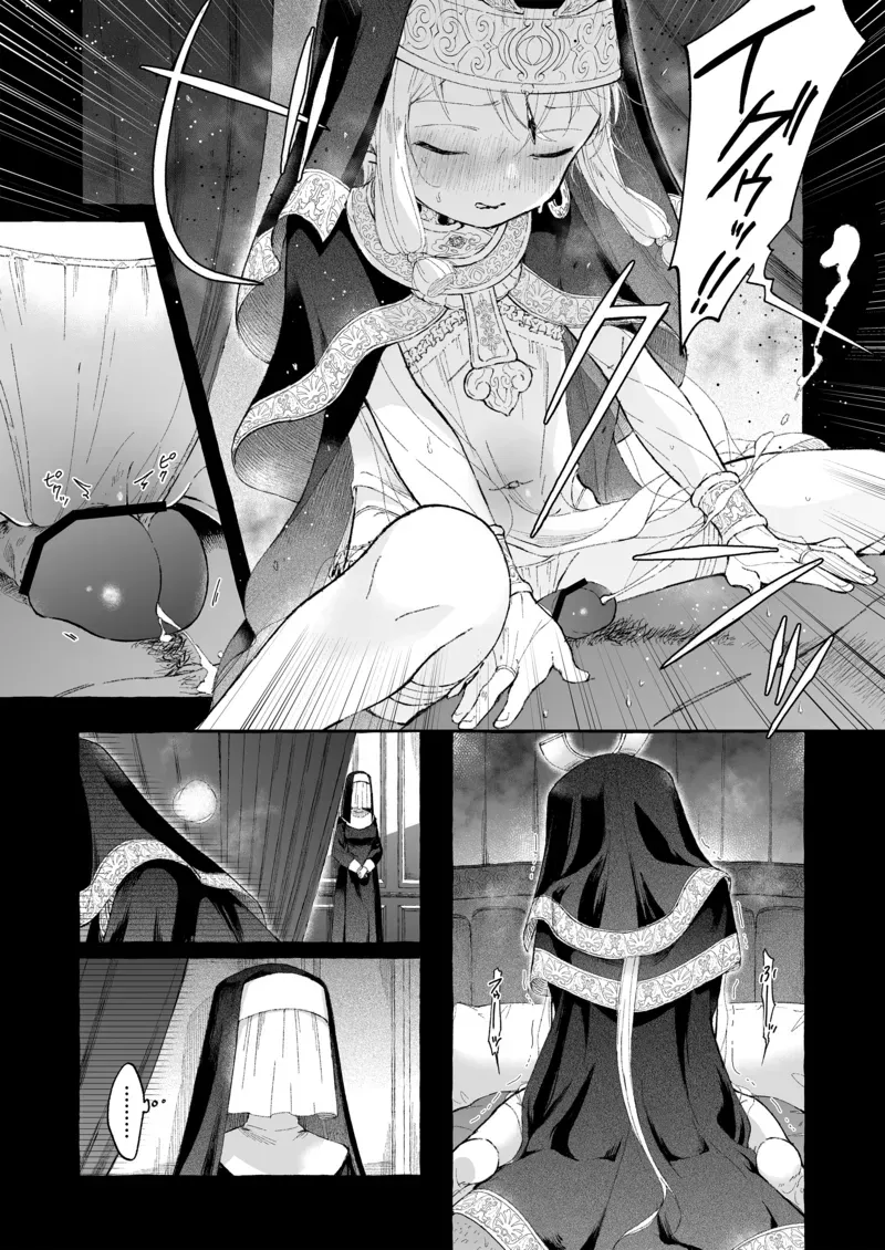 Kirai na Nomimono (Naki Ekubo)] Inshin -Mora no Shoujo-tachi – 28