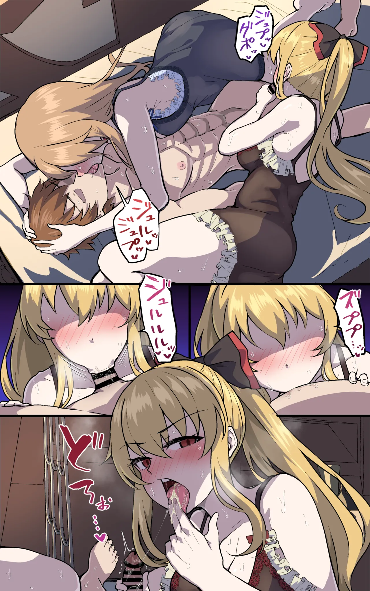 [4terabyte] ヴィーラとカタリナがグランといちゃつく漫画 (グランブルーファンタジー) – 2